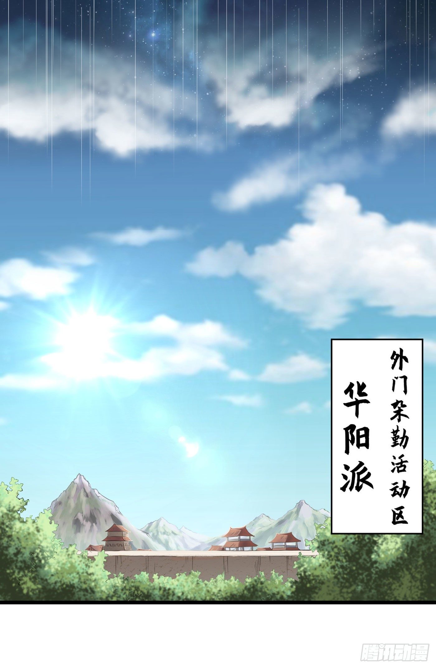第12话 你可真行啊-第15话
