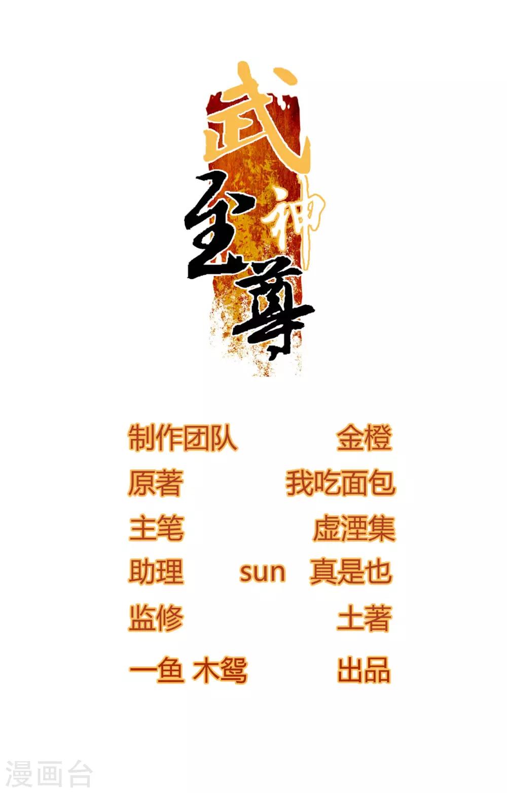 第3话 英雄救美-第3话