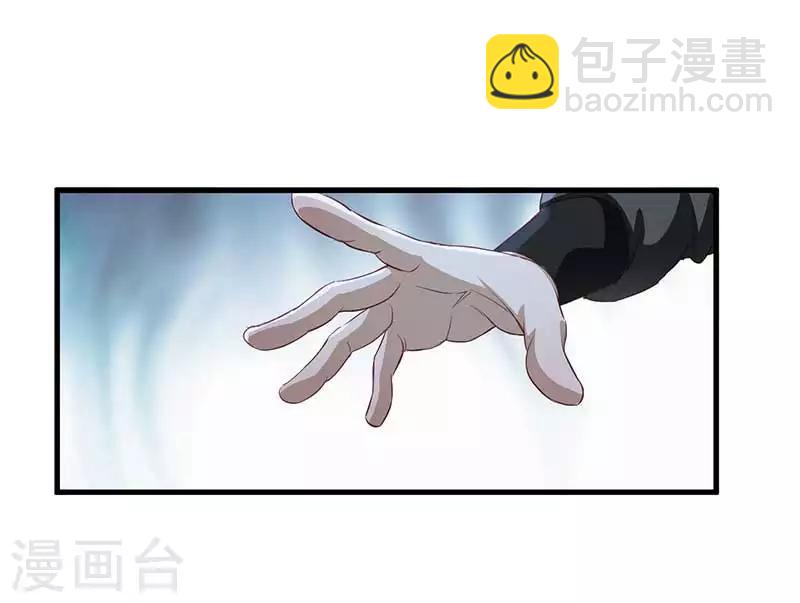 第3话 英雄救美-第3话