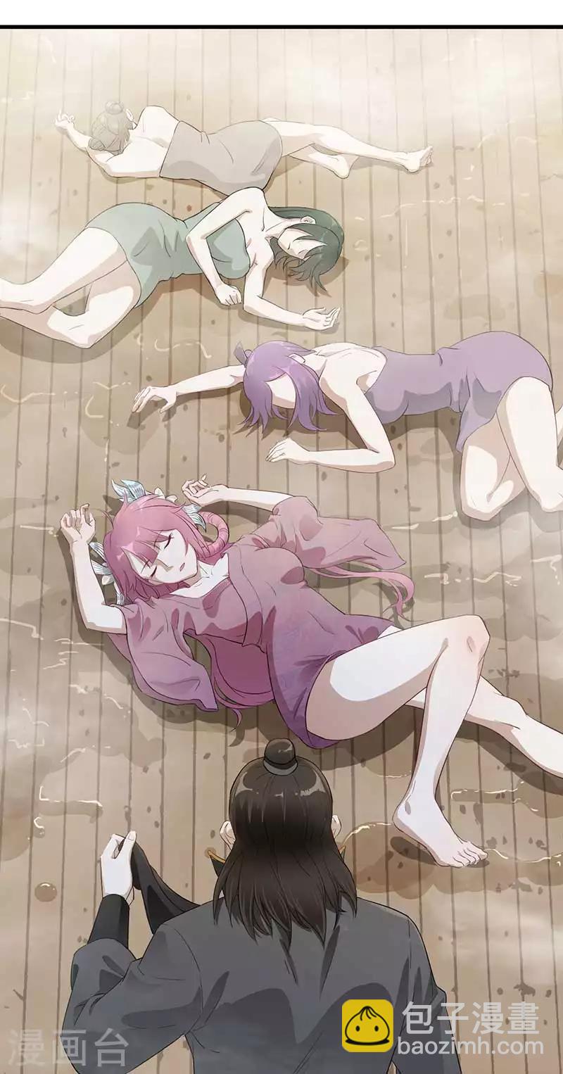 第3话 英雄救美-第3话