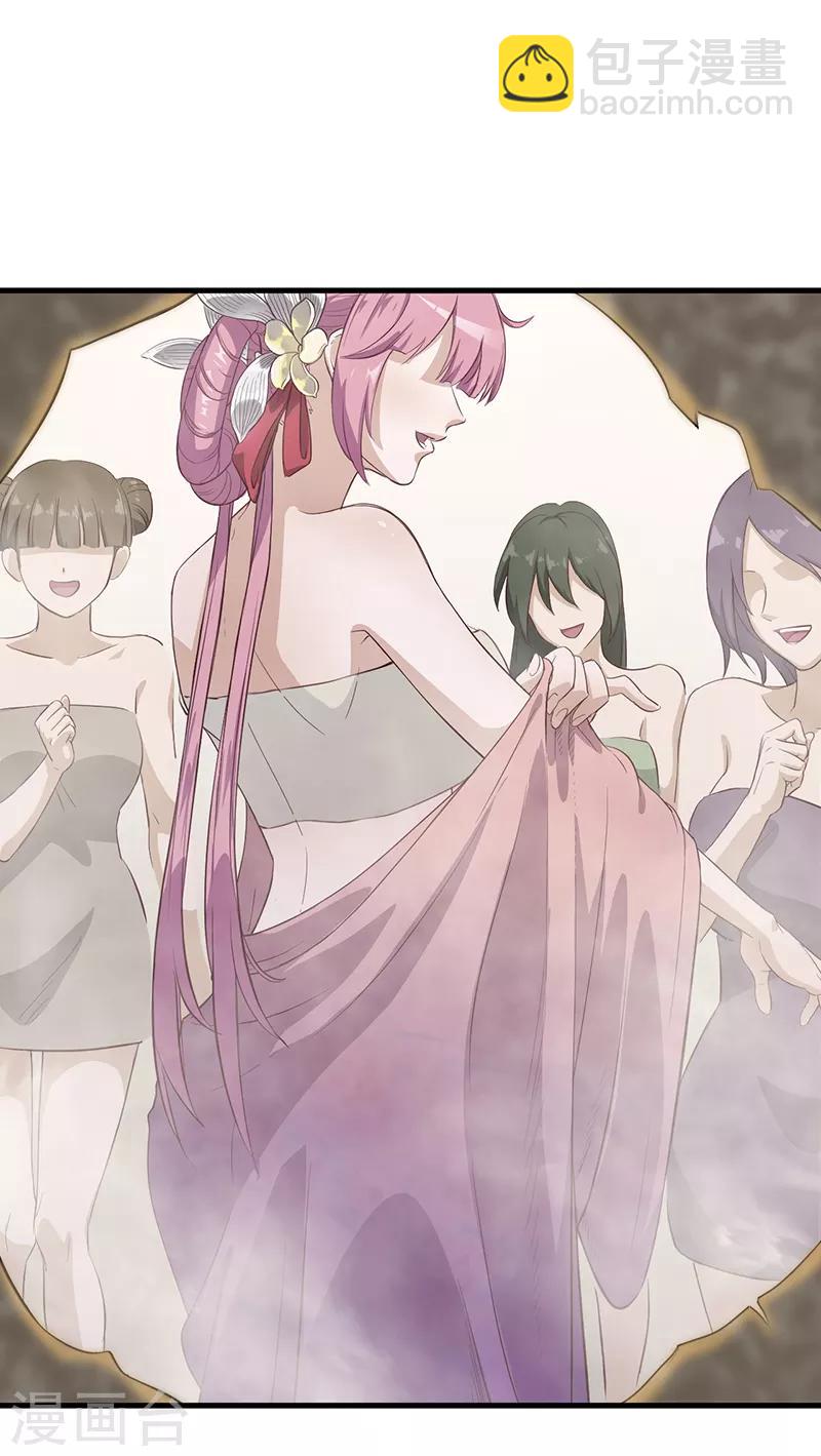第3话 英雄救美-第3话