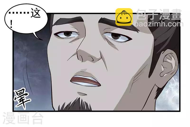 第3话 英雄救美-第3话