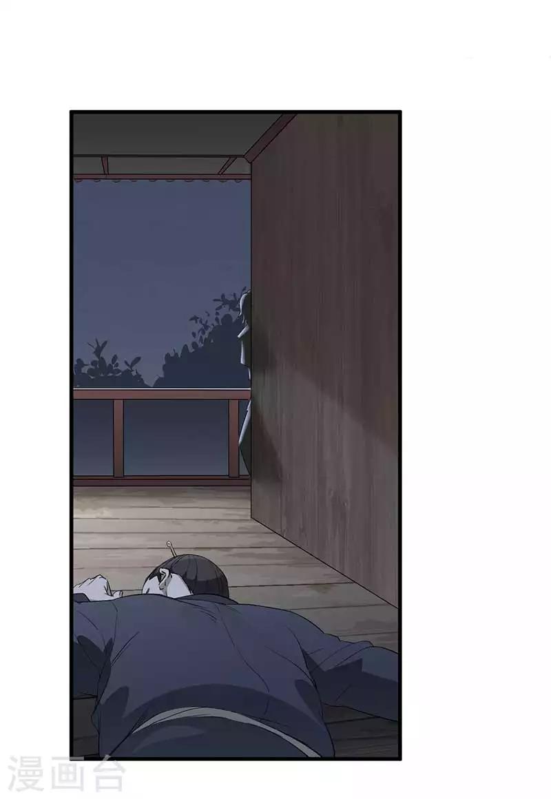 第3话 英雄救美-第3话