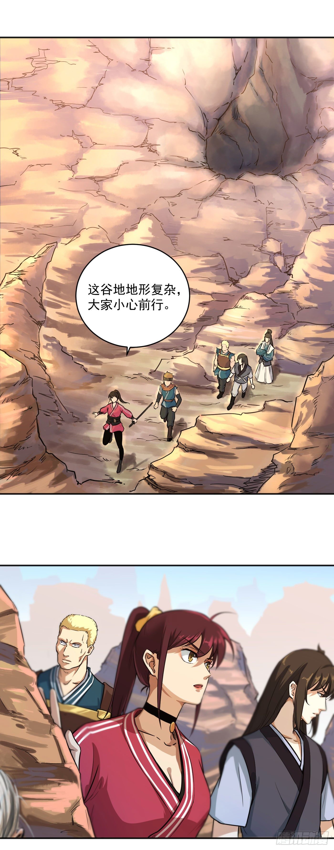 第18话 入谷-第21话