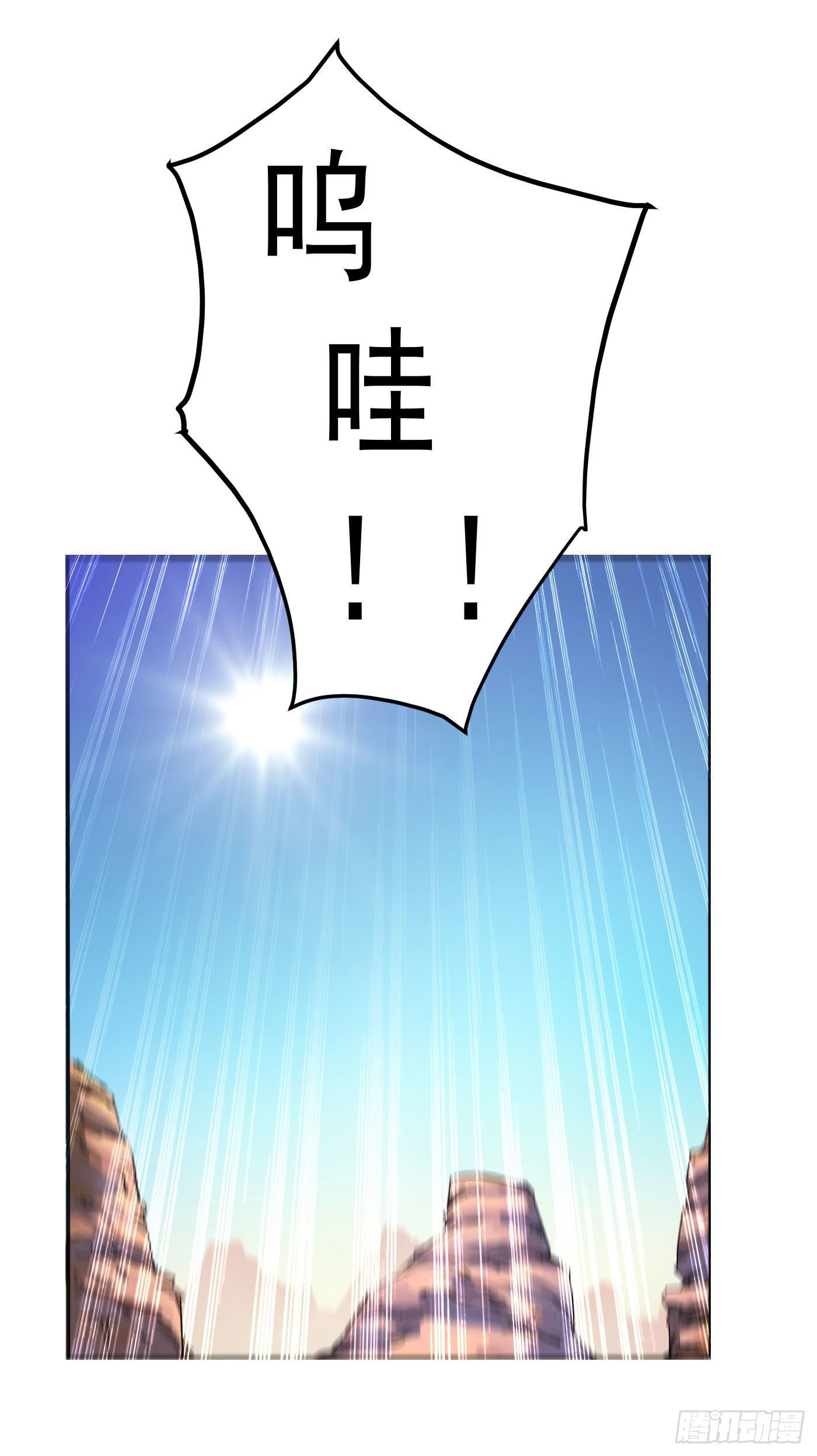 第18话 入谷-第21话
