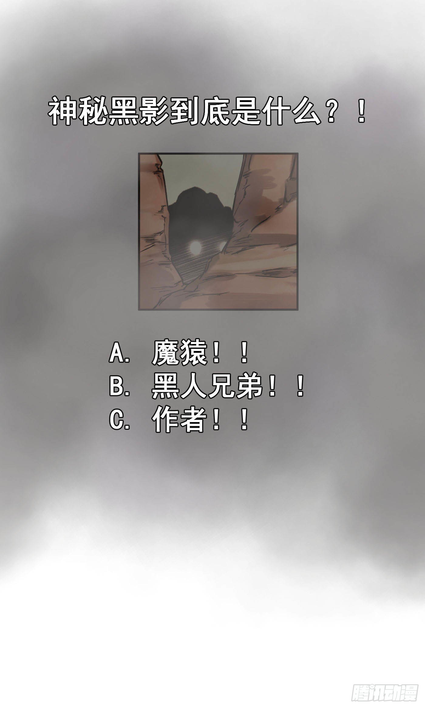 第18话 入谷-第21话