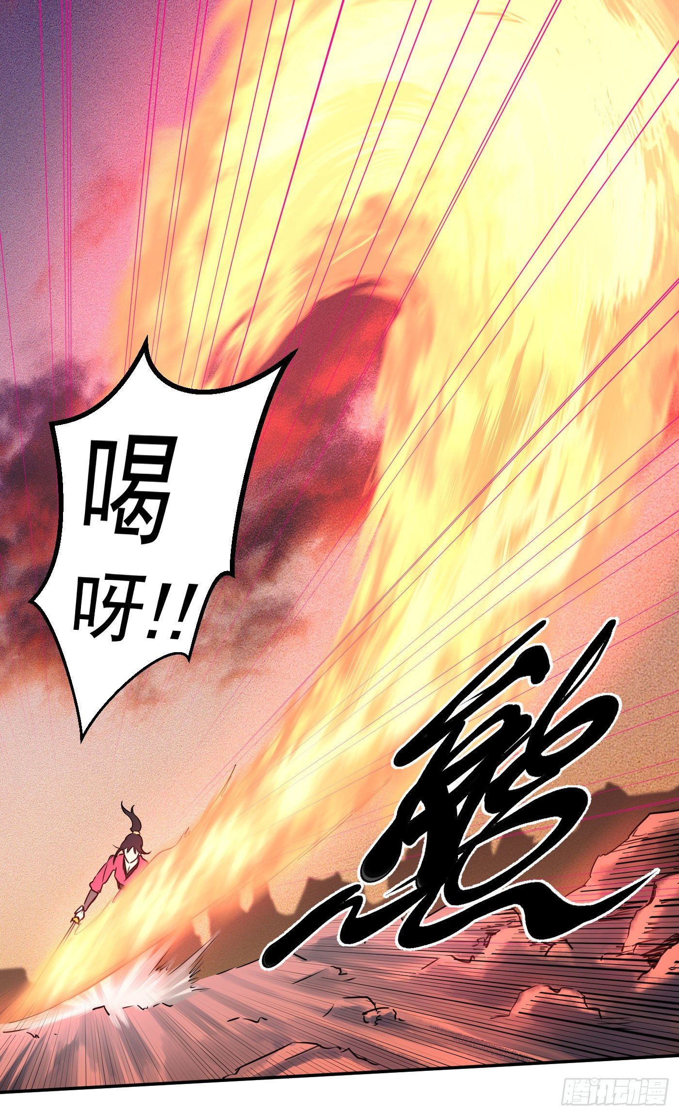 第20话 激战更甚-第23话