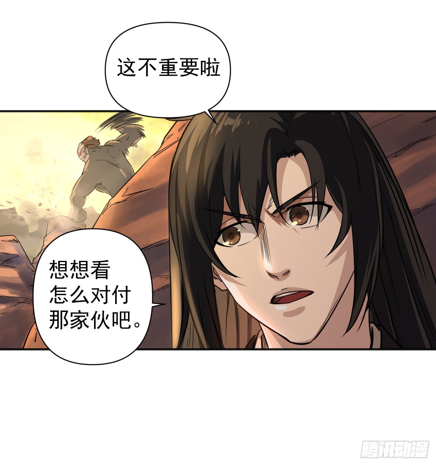 第20话 激战更甚-第23话