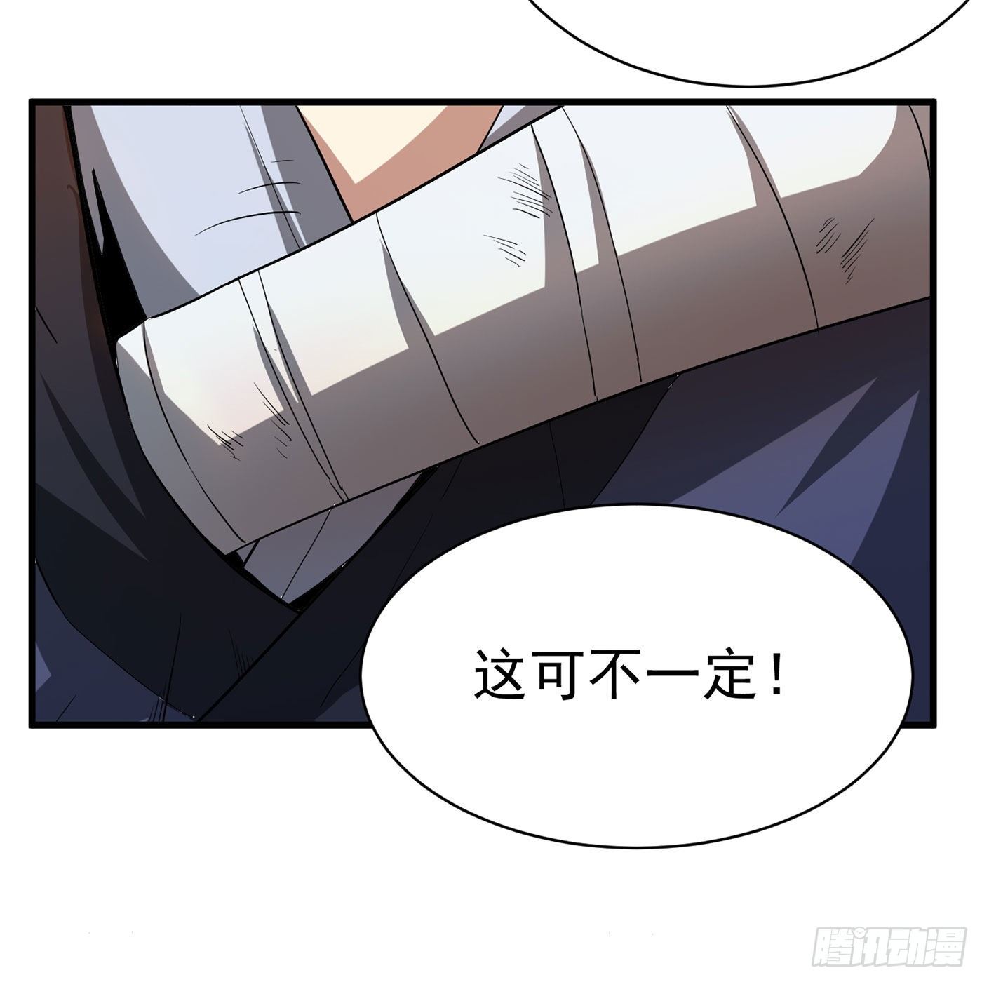 第24话 见利忘义-第27话