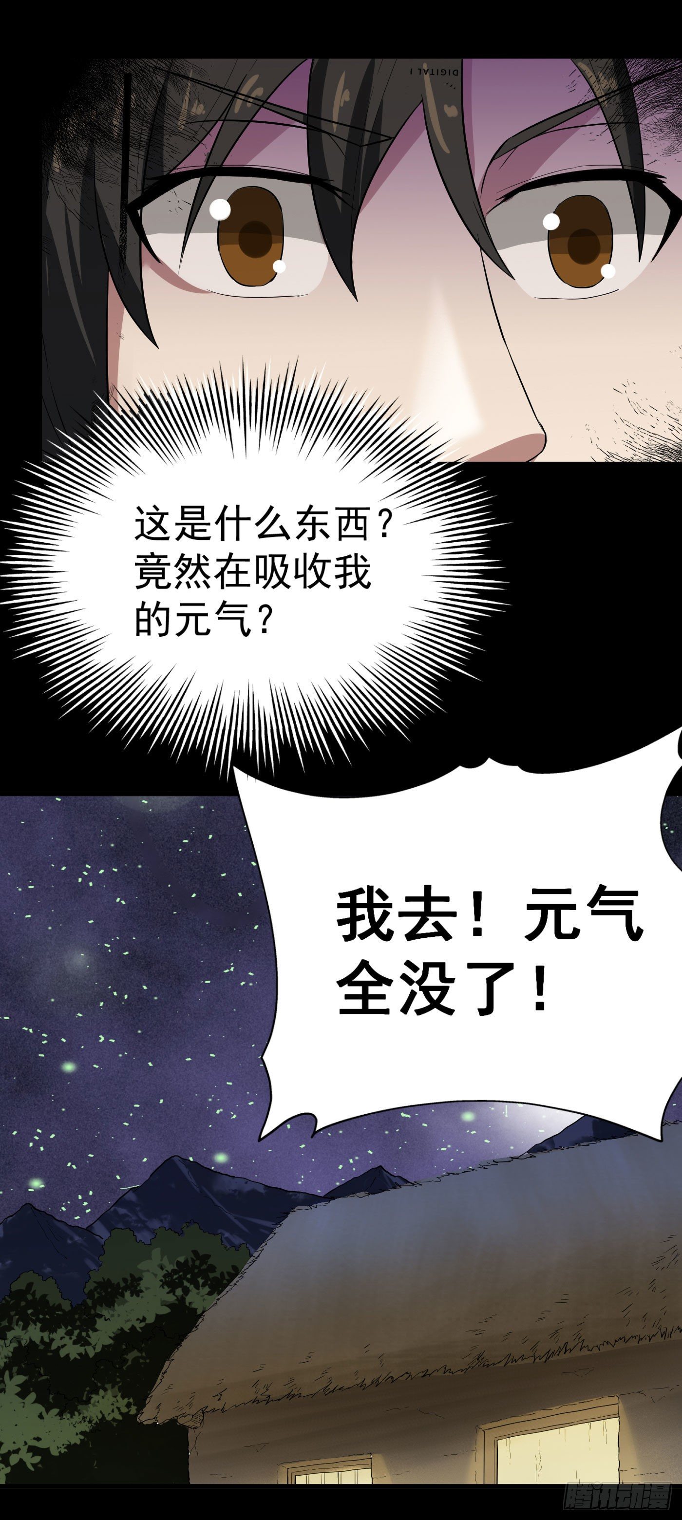 第26话 谁在身体里？-第29话