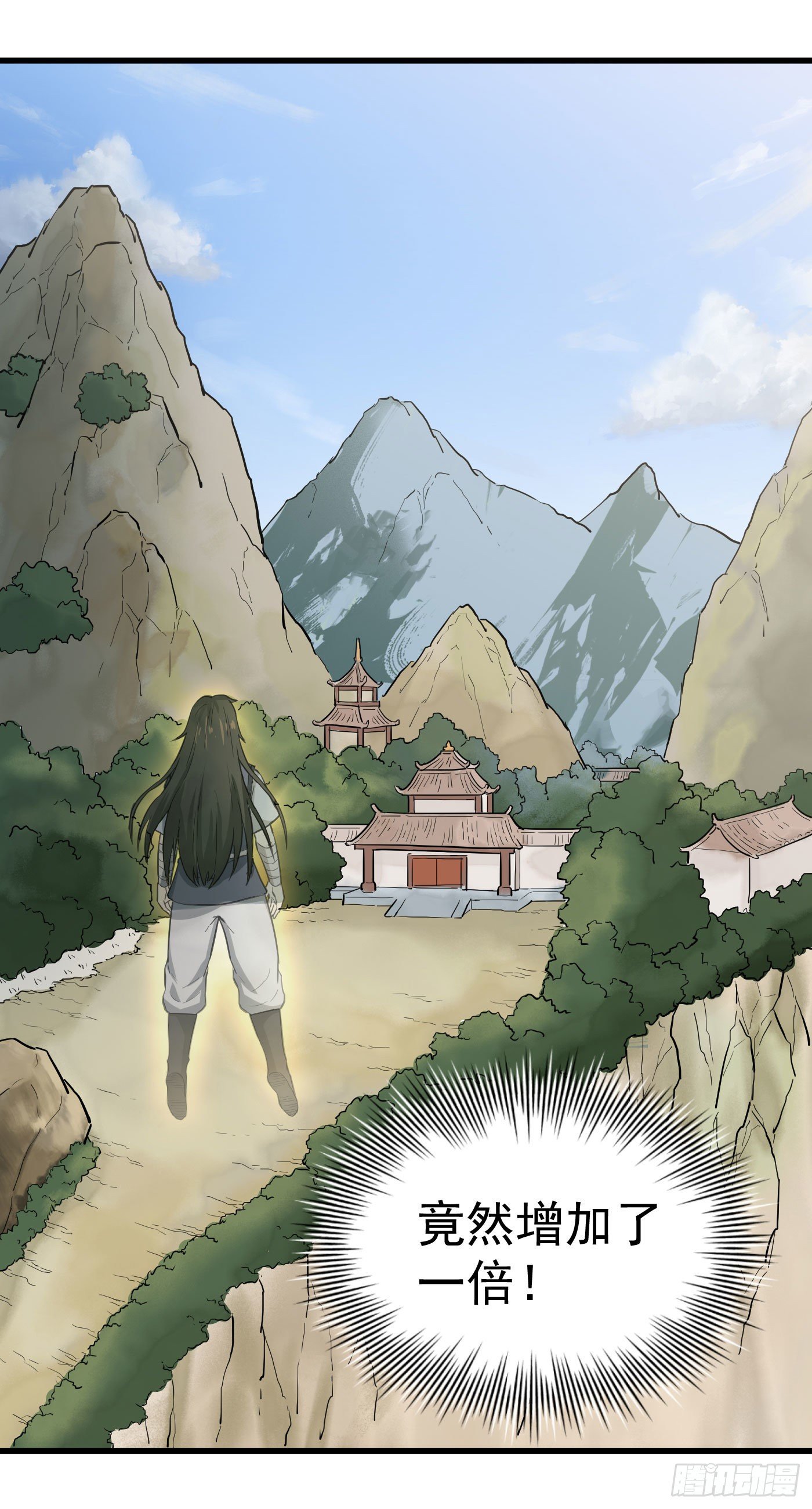 第28话 蕴元石-第31话