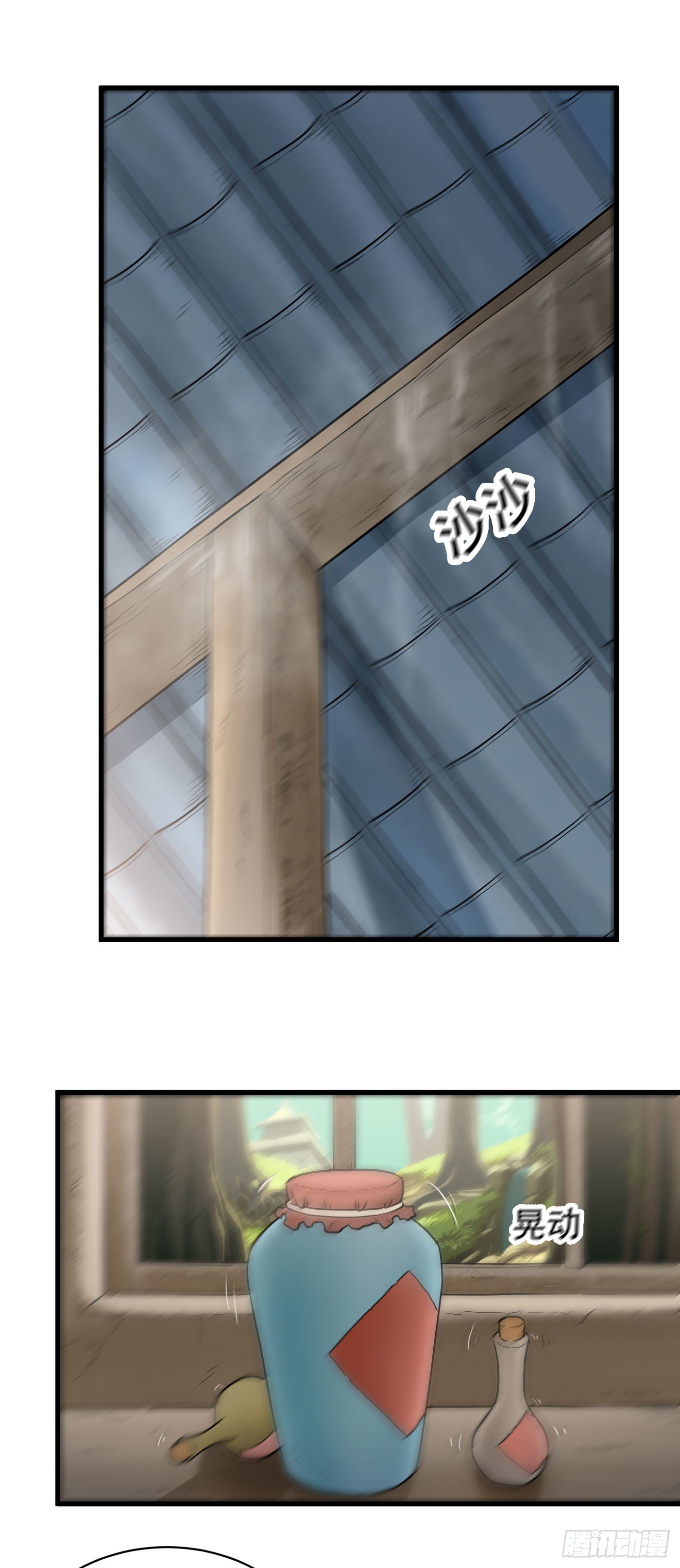 第28话 蕴元石-第31话