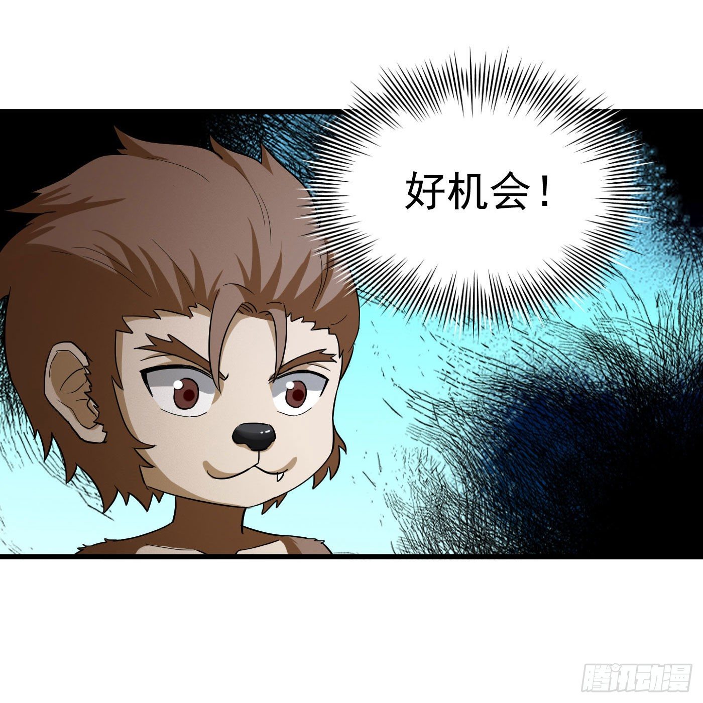 第28话 蕴元石-第31话