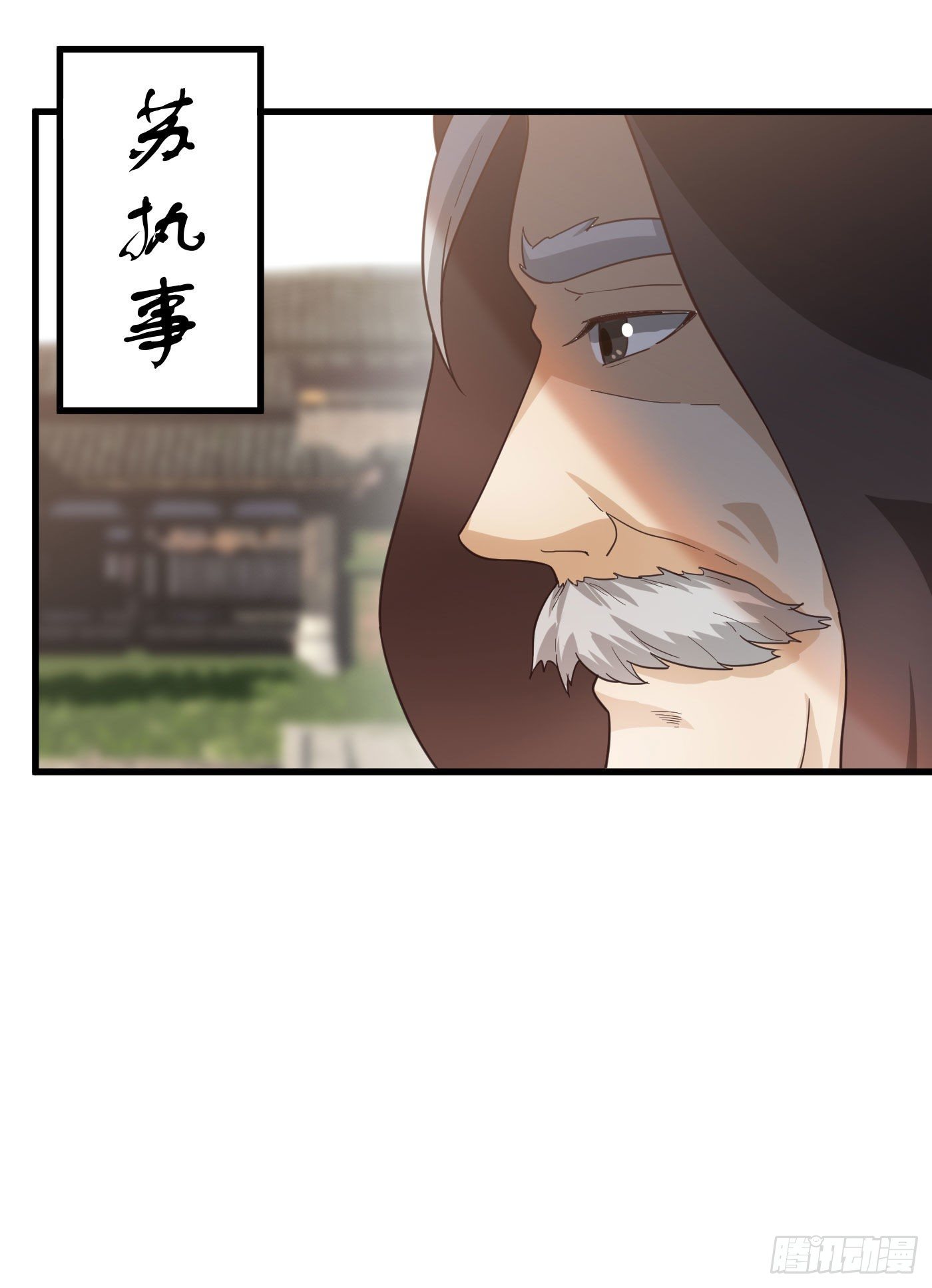 第30话 此林飞是彼林飞？-第33话