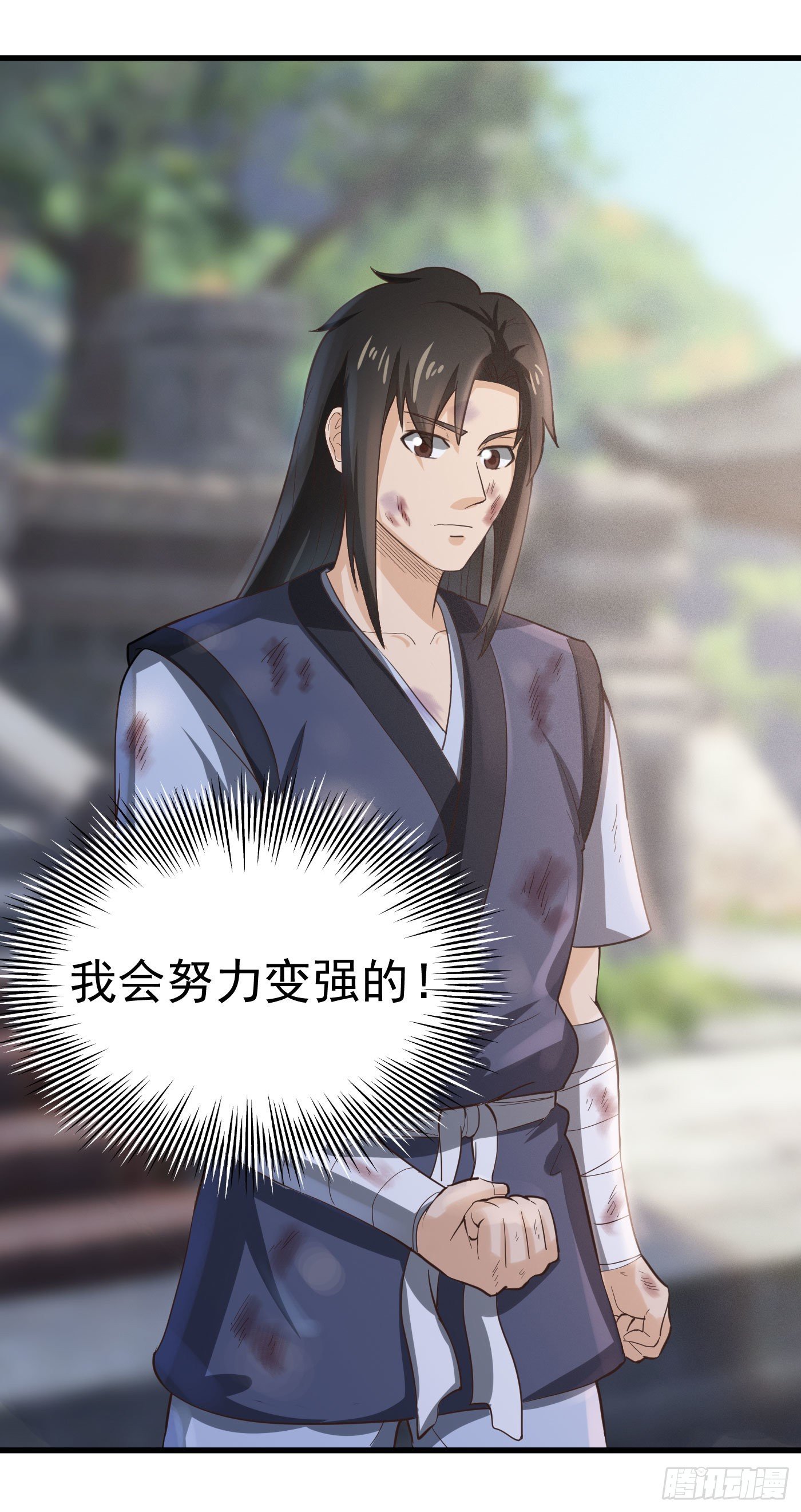 第32话 师傅来啦-第35话