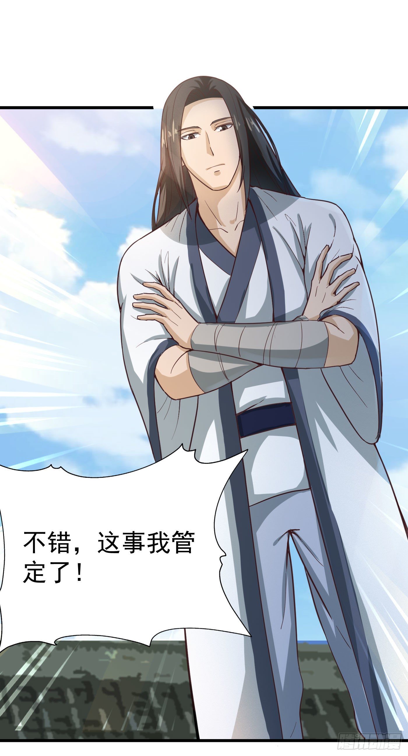 第32话 师傅来啦-第35话