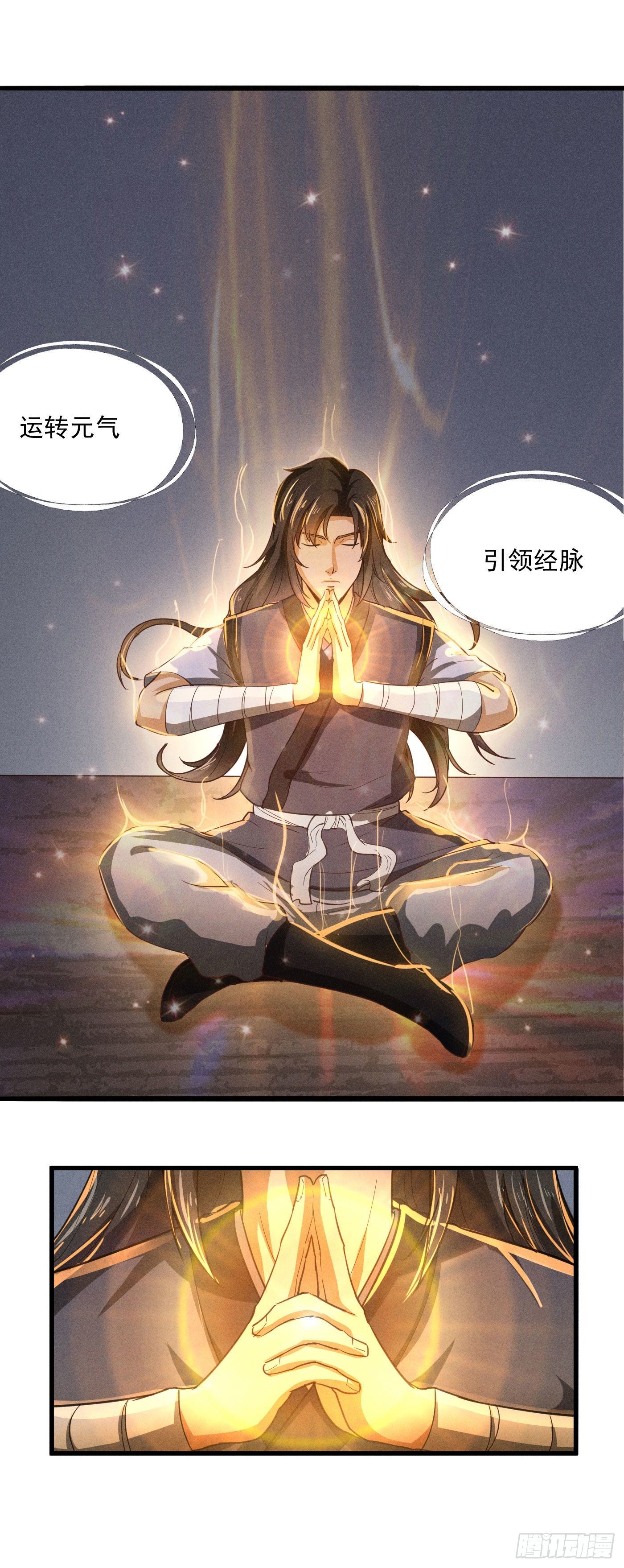 第34话 清晨来客-第37话