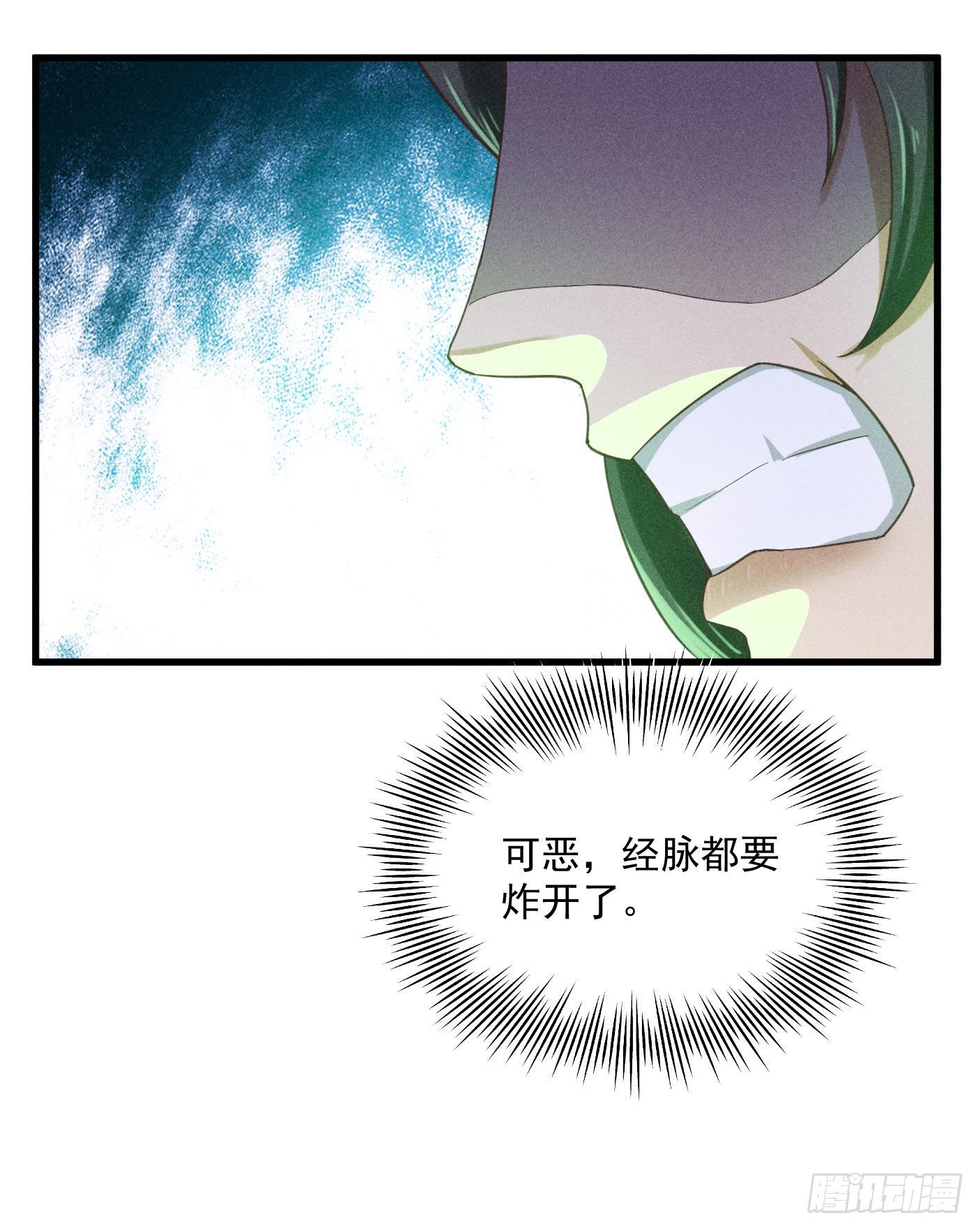 第34话 清晨来客-第37话