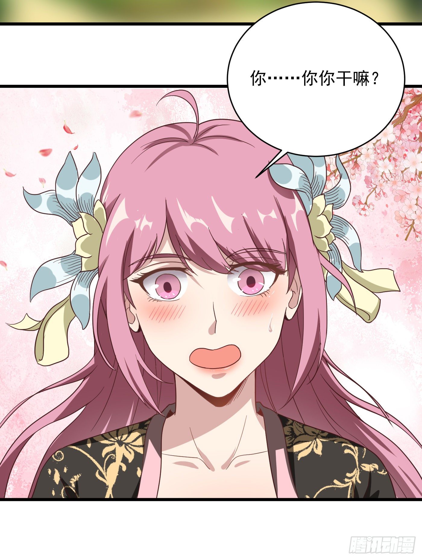 第36话 竹林迷雾-第39话