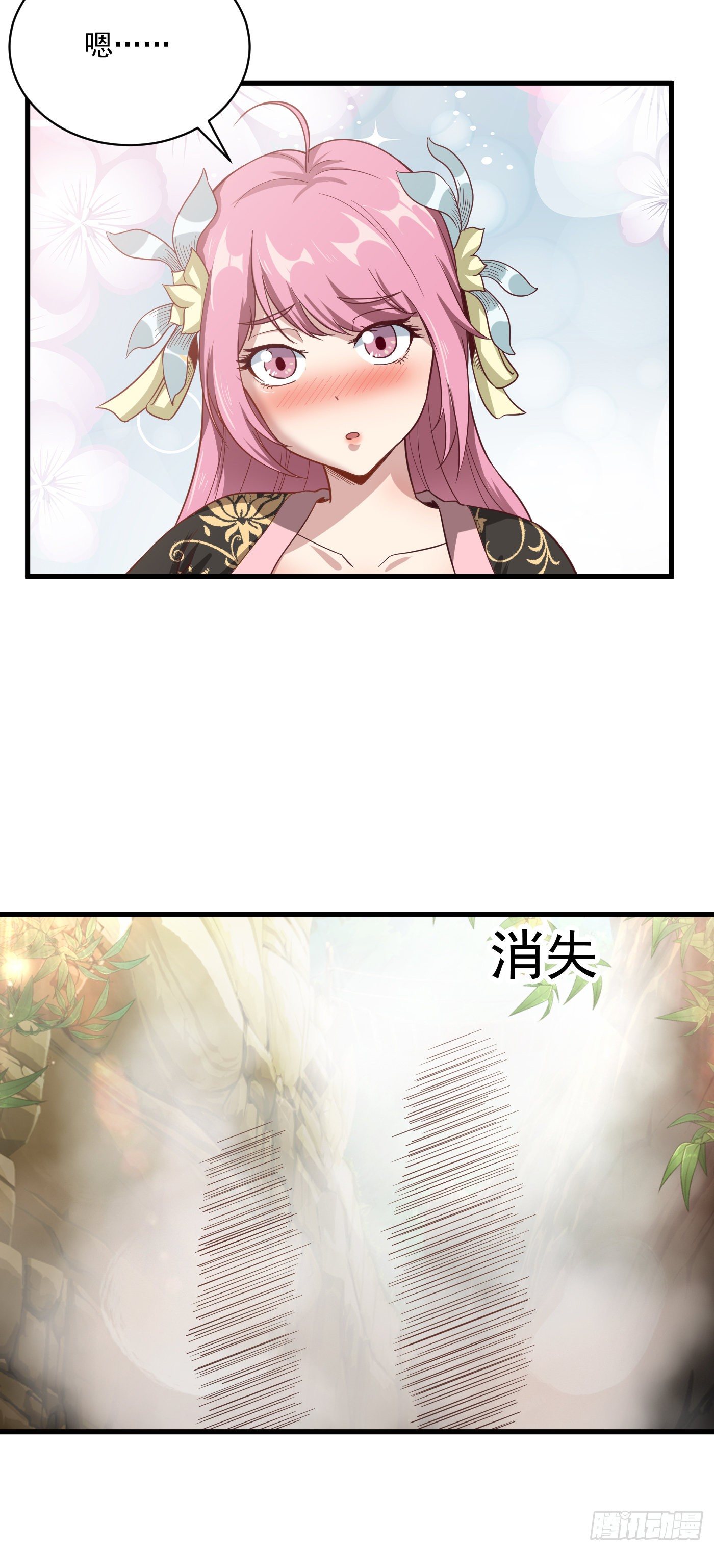 第36话 竹林迷雾-第39话