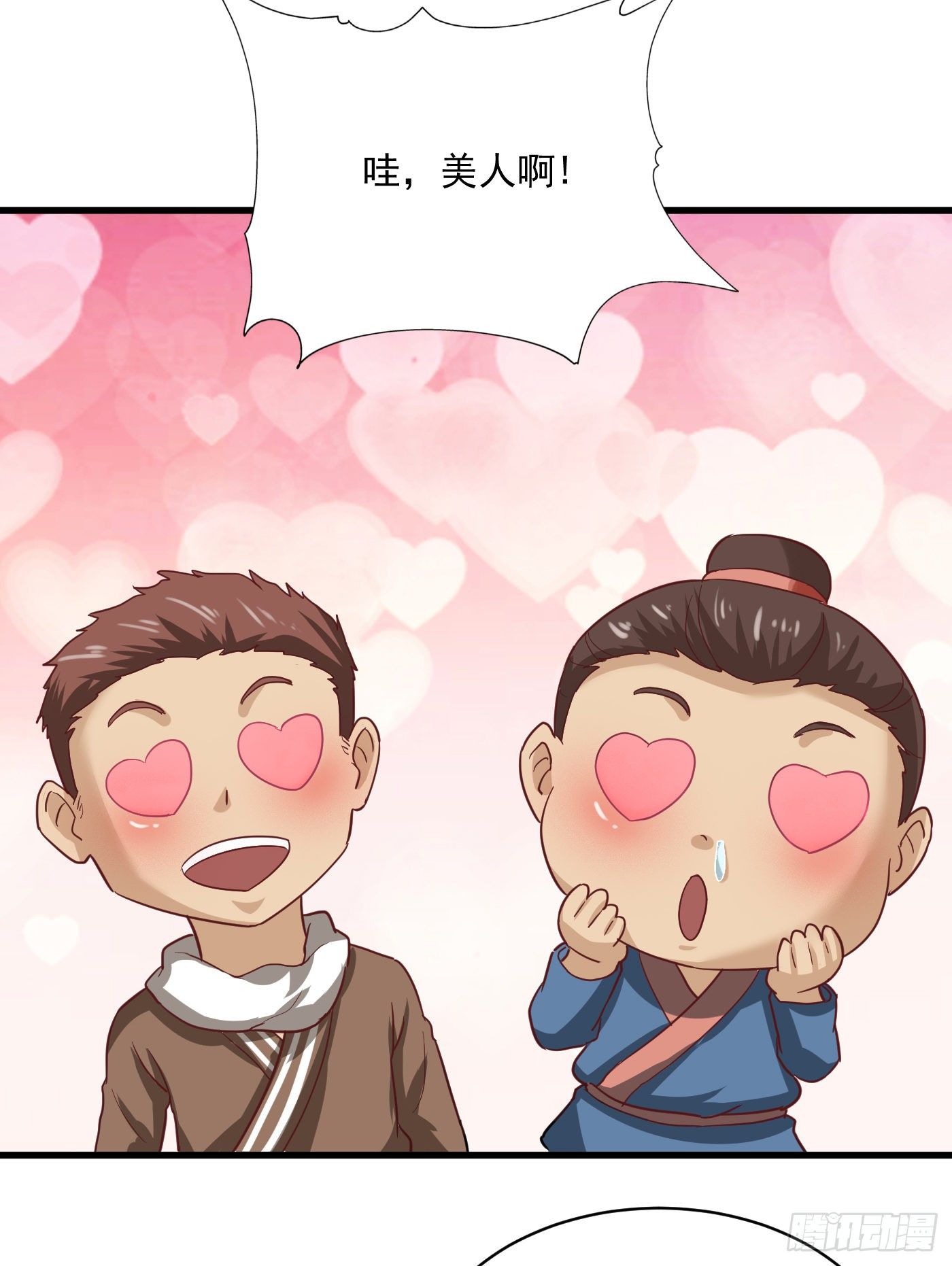 第36话 竹林迷雾-第39话