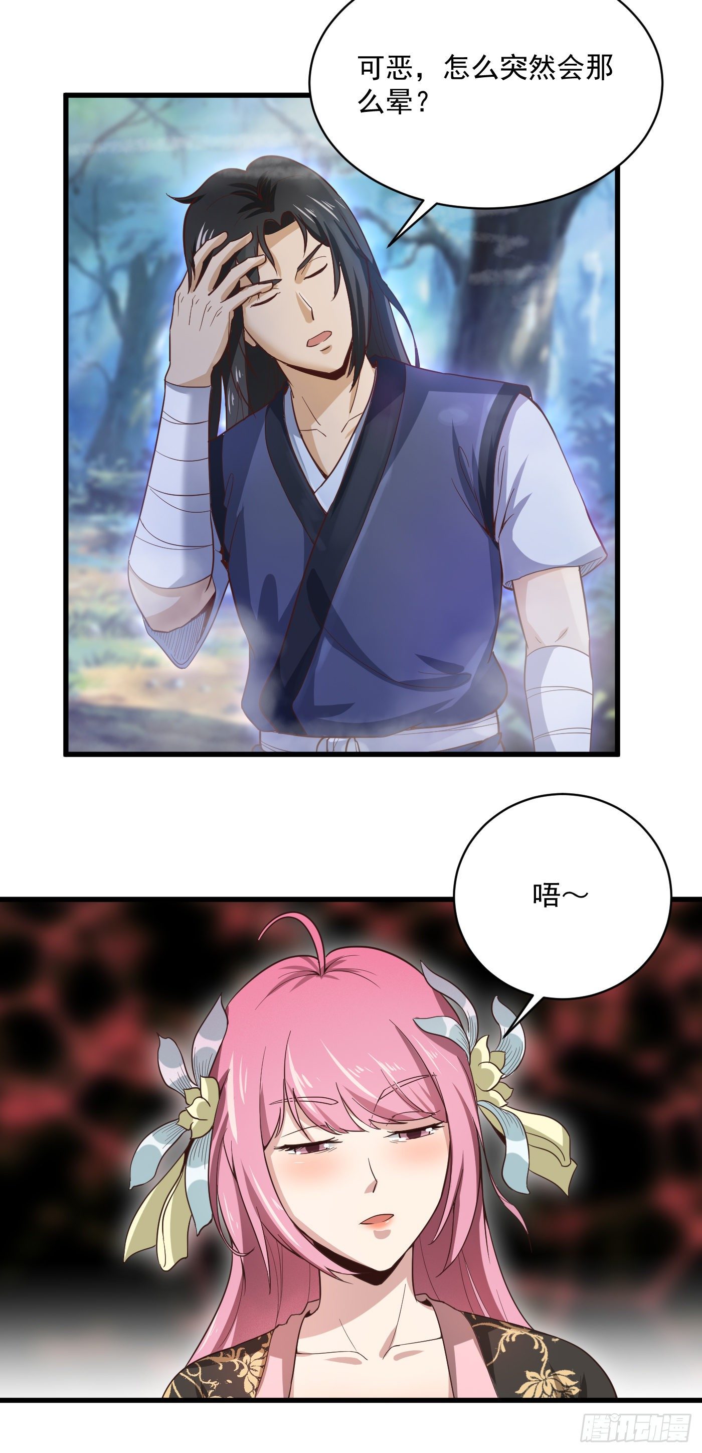 第36话 竹林迷雾-第39话