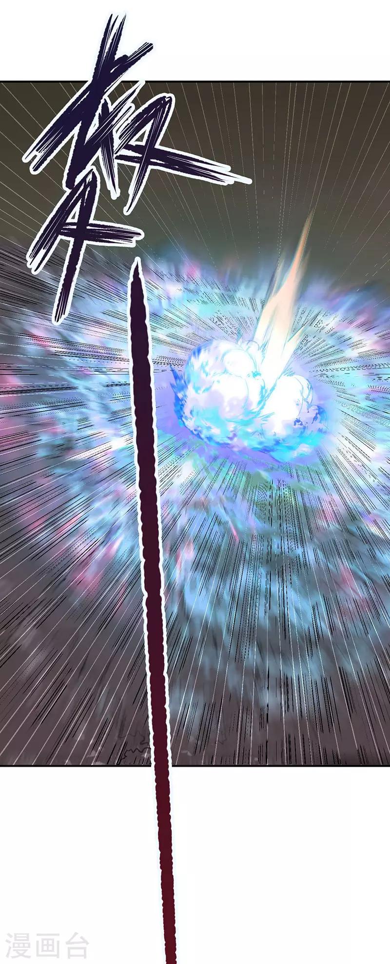 第5话 霸血浴魔术-第5话