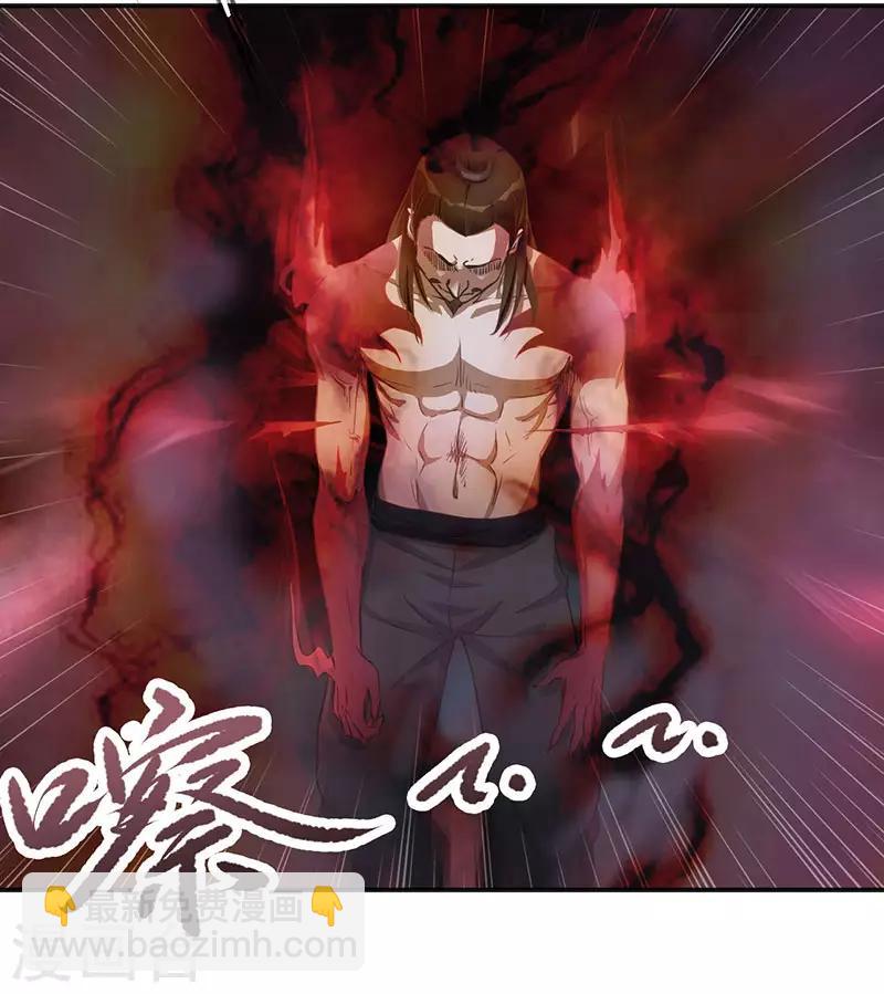 第5话 霸血浴魔术-第5话