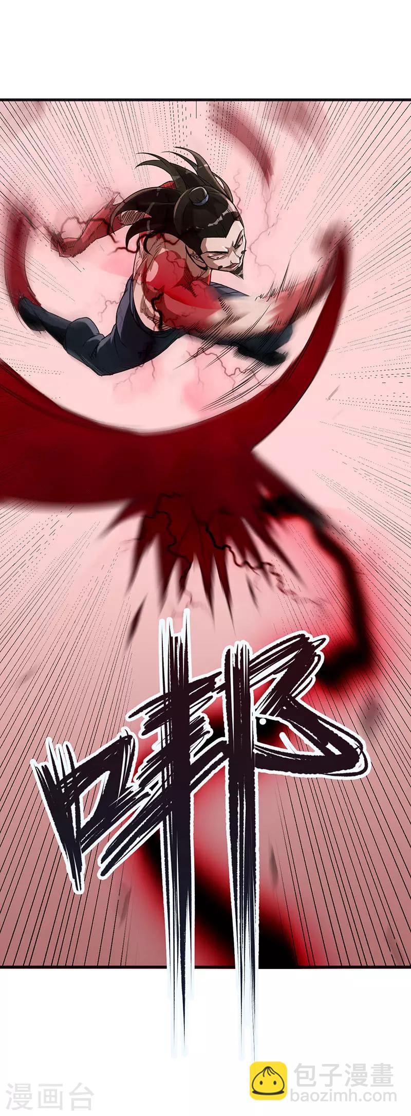 第5话 霸血浴魔术-第5话
