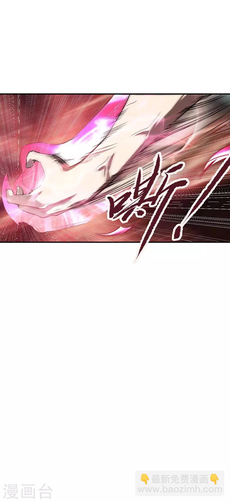 第5话 霸血浴魔术-第5话