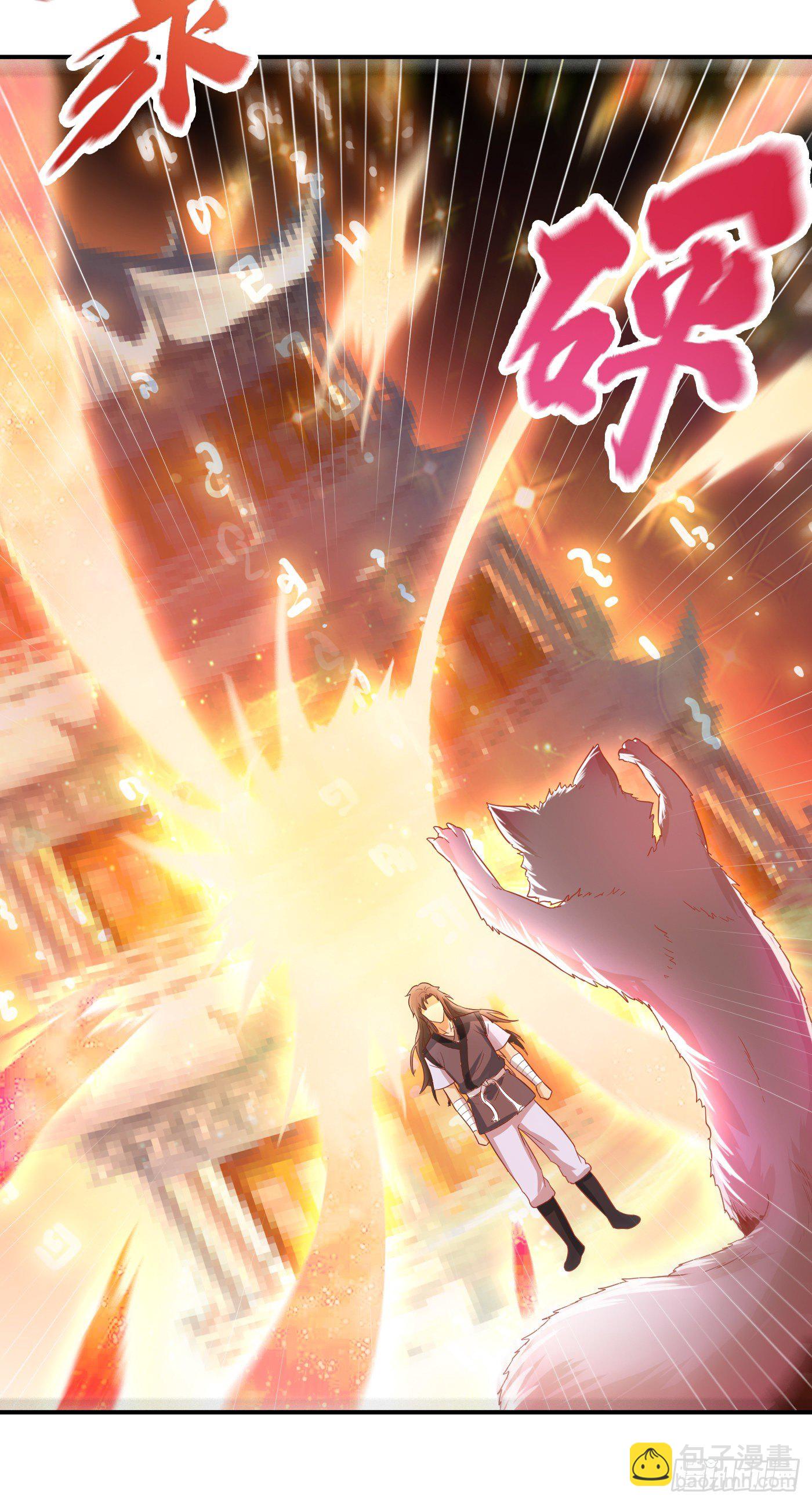 第38话 幽冥妖狐-第41话