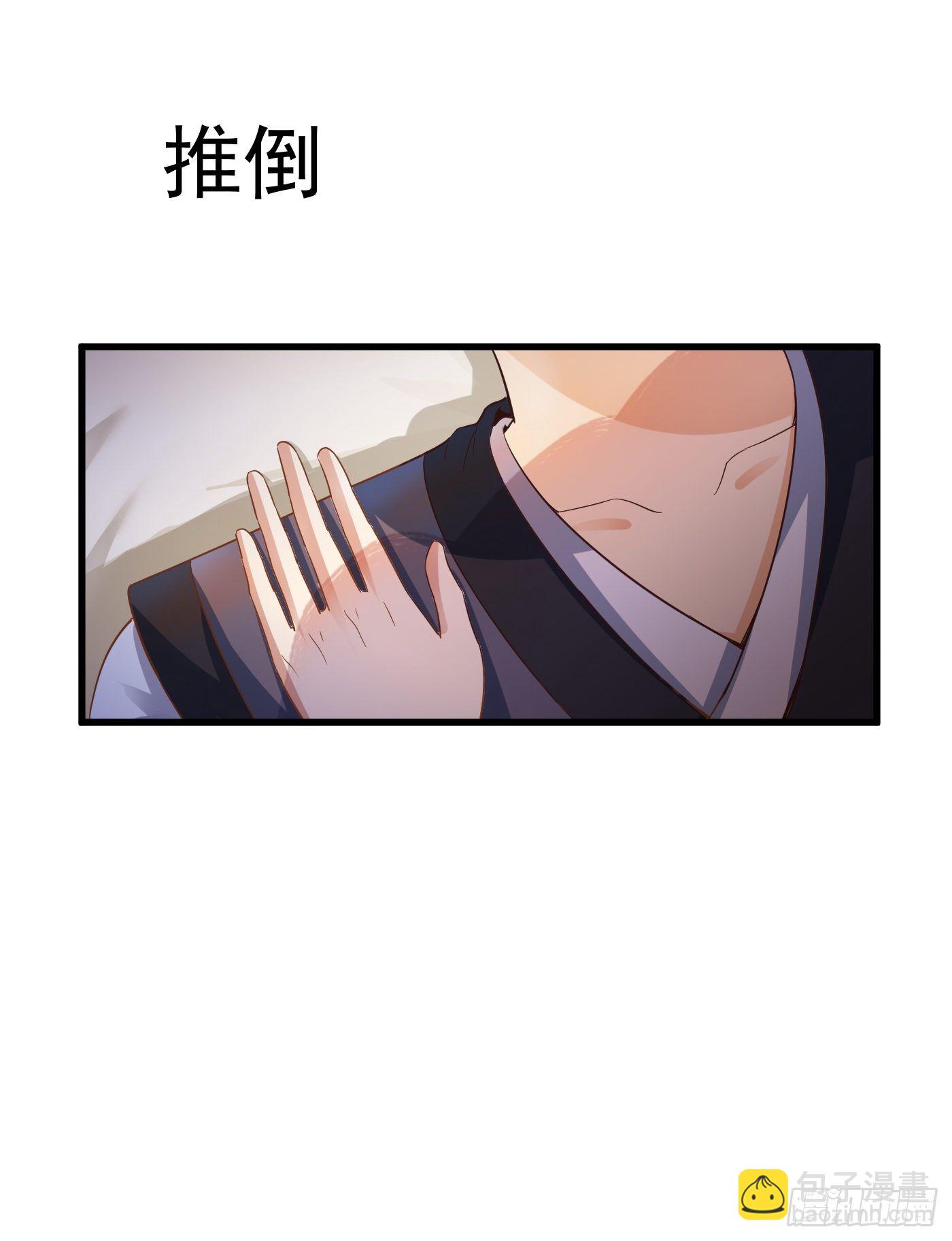 第38话 幽冥妖狐-第41话
