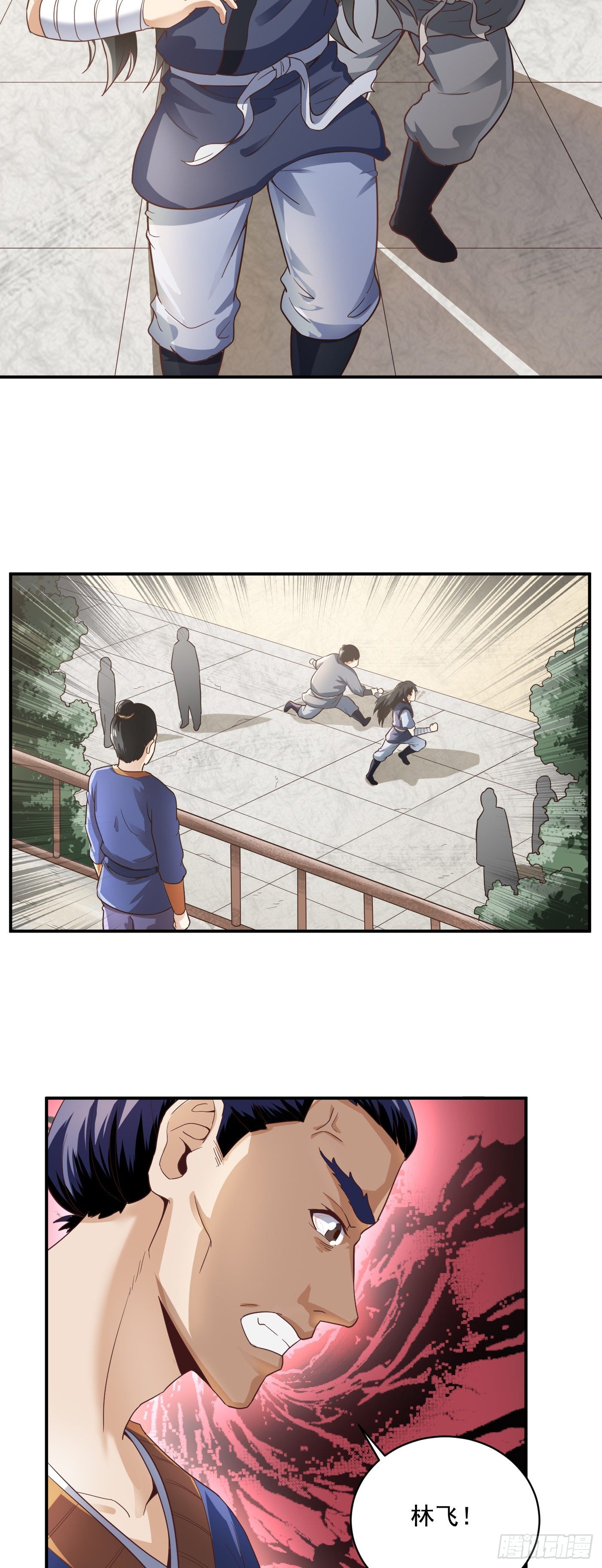 第40话 晋升选拔-第43话