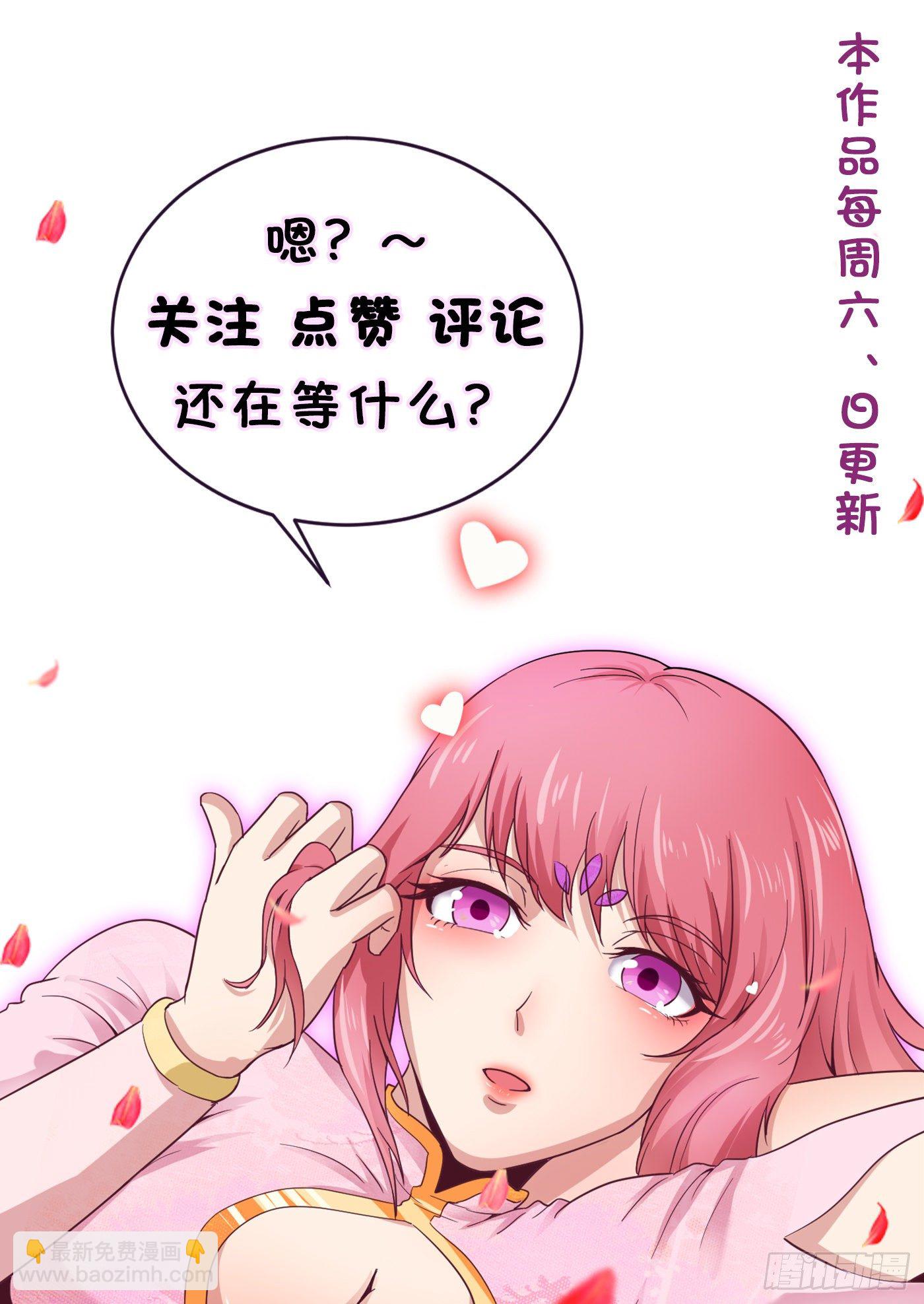 第42话 五十米后-第45话