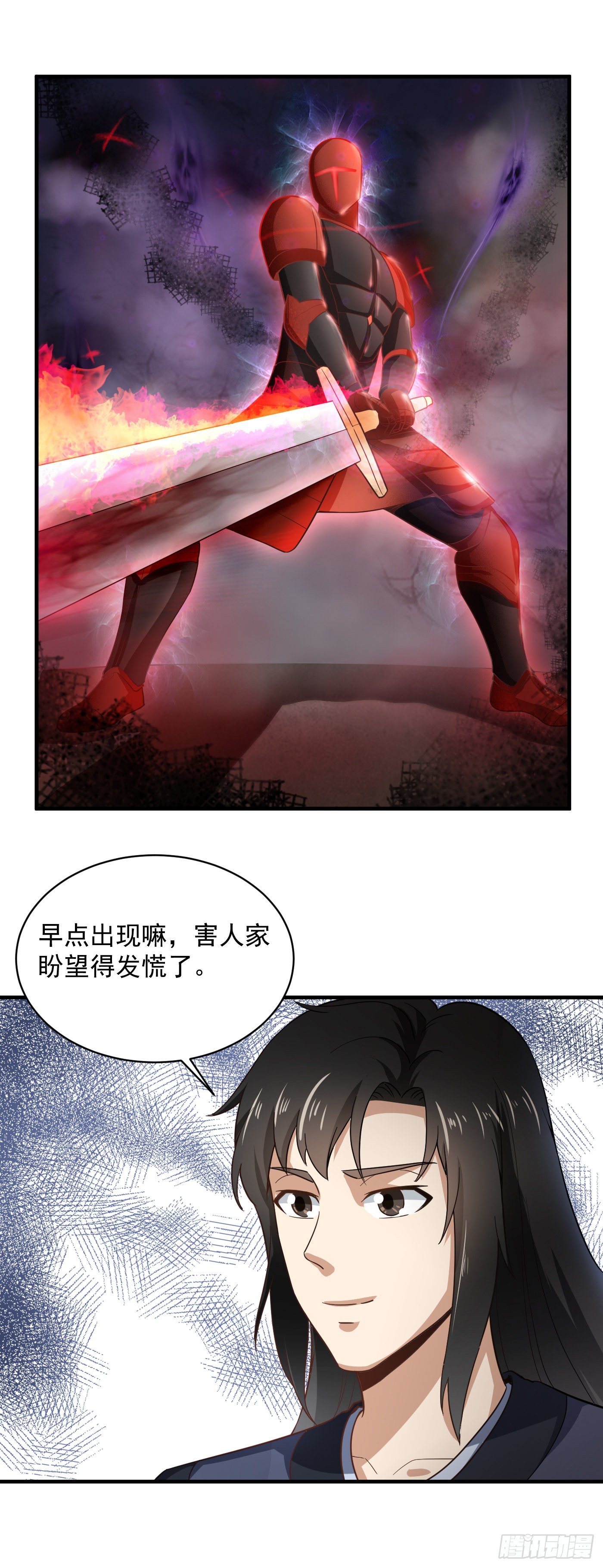 第42话 五十米后-第45话