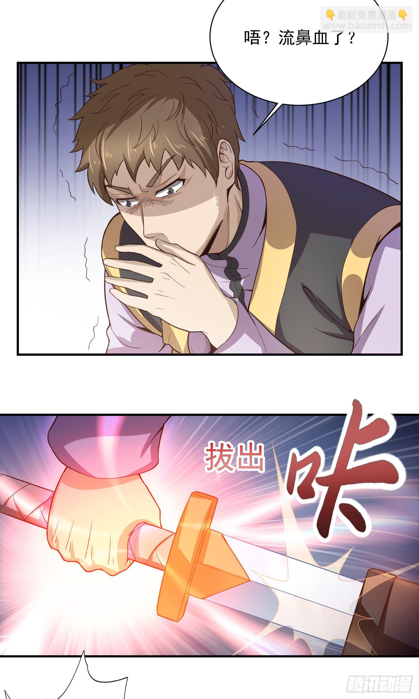 第44话 调戏-第47话