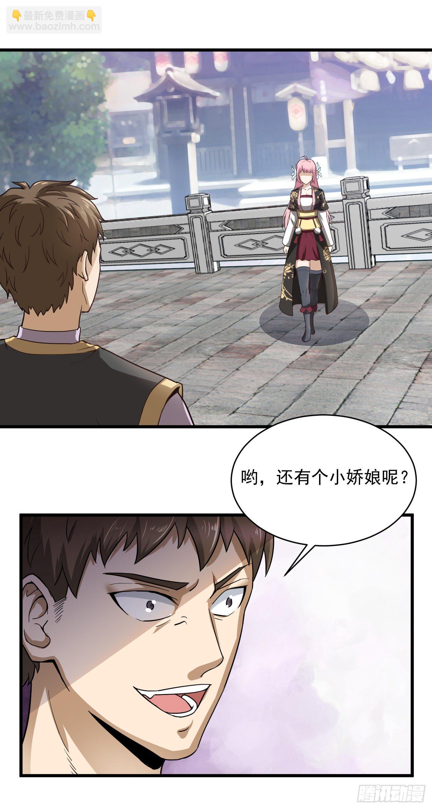 第44话 调戏-第47话