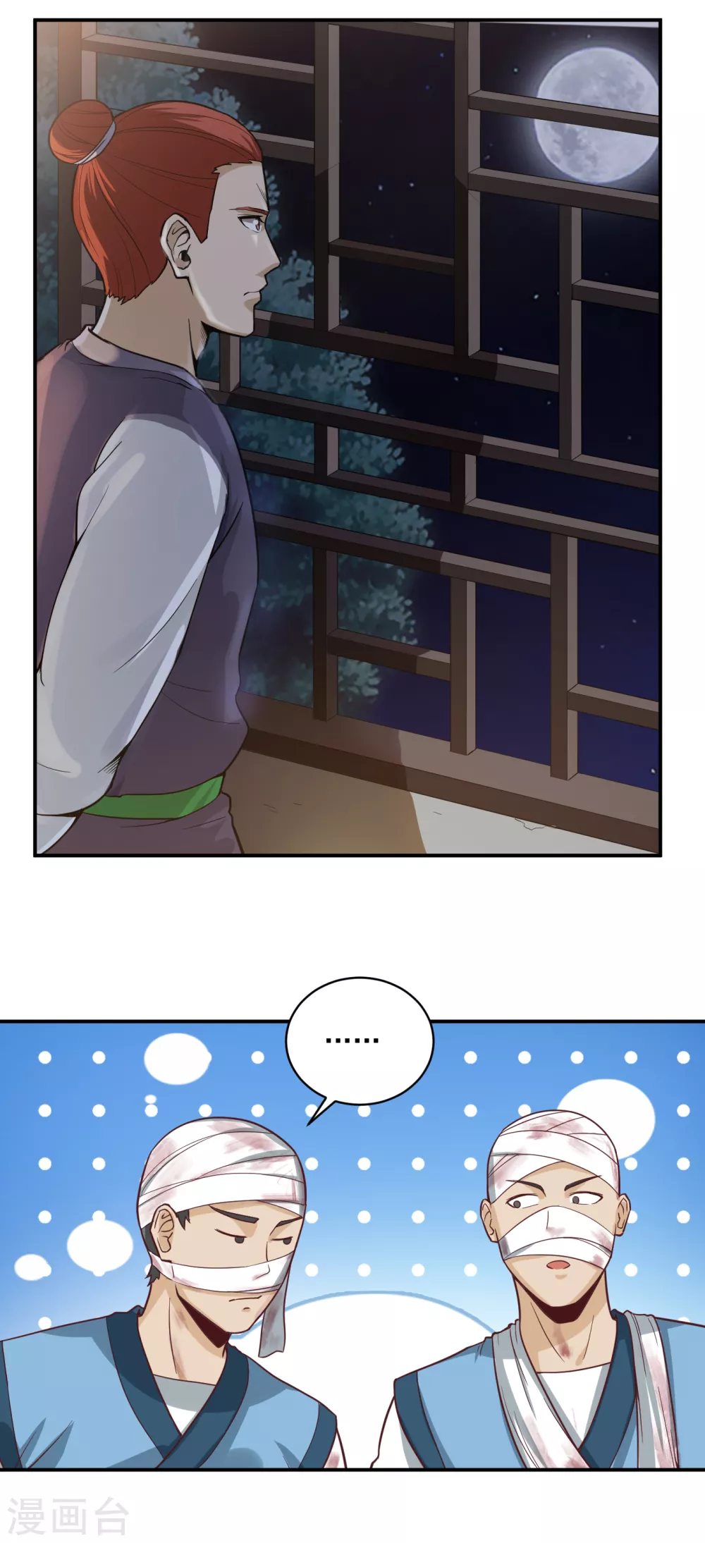 第46话 如此嚣张-第49话