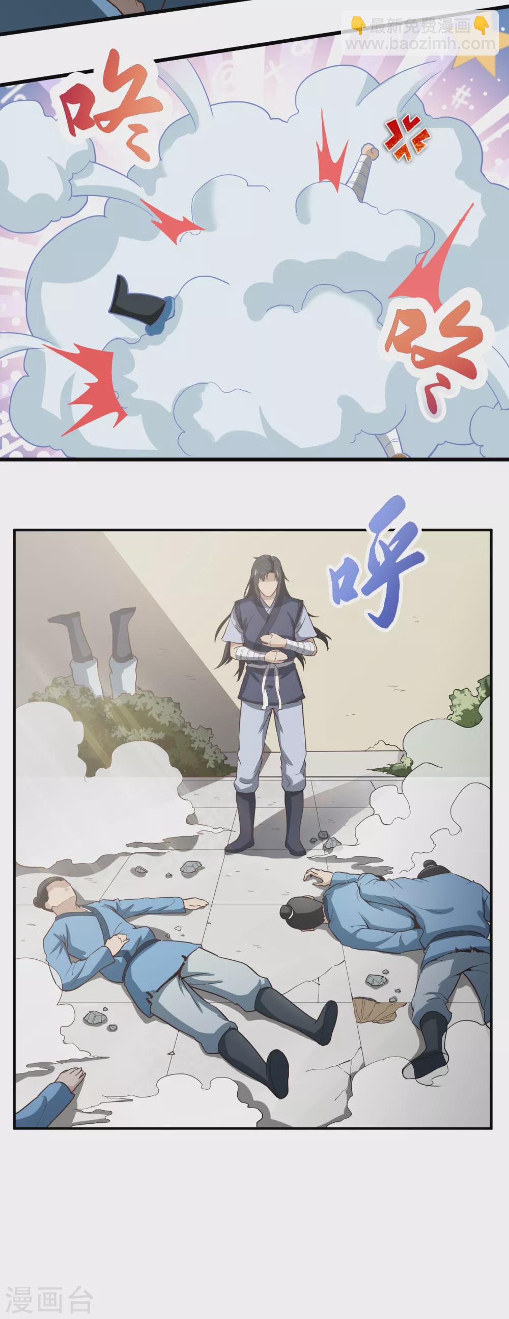 第46话 如此嚣张-第49话