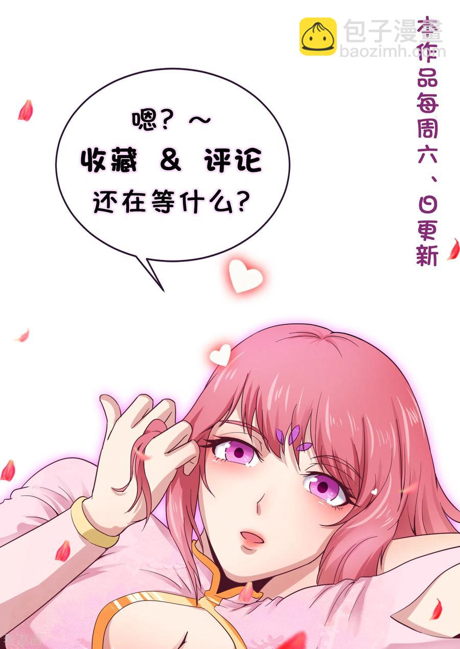 第48话 练功啊练功-第51话