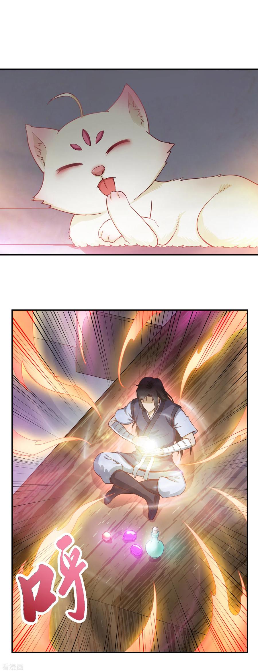 第48话 练功啊练功-第51话