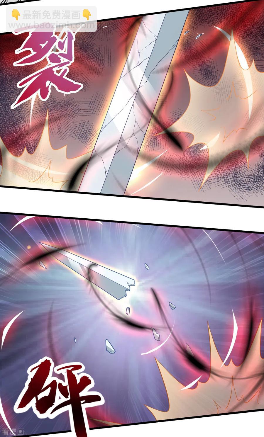 第50话 不会输的-第53话