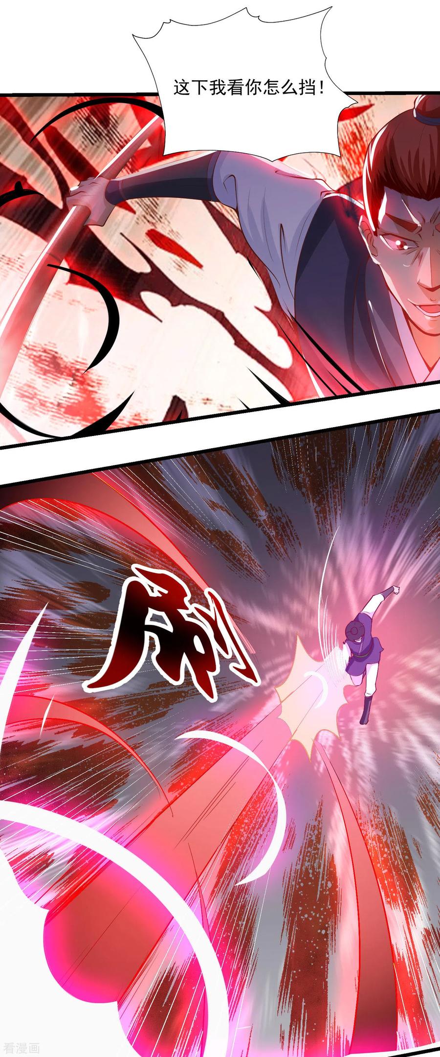 第50话 不会输的-第53话