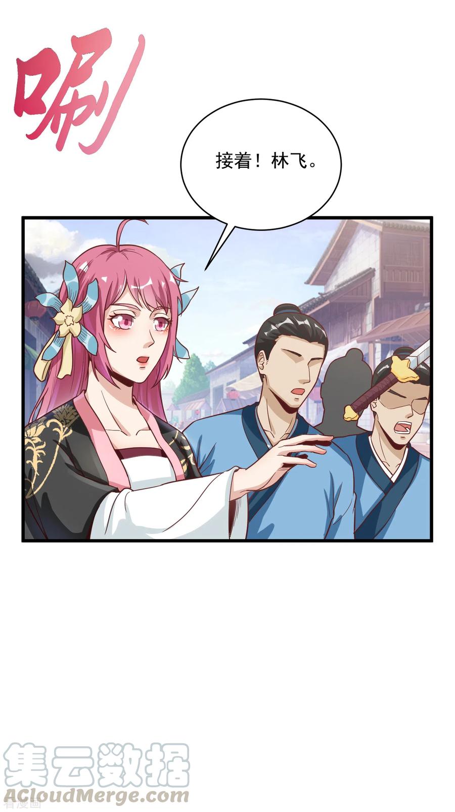 第50话 不会输的-第53话