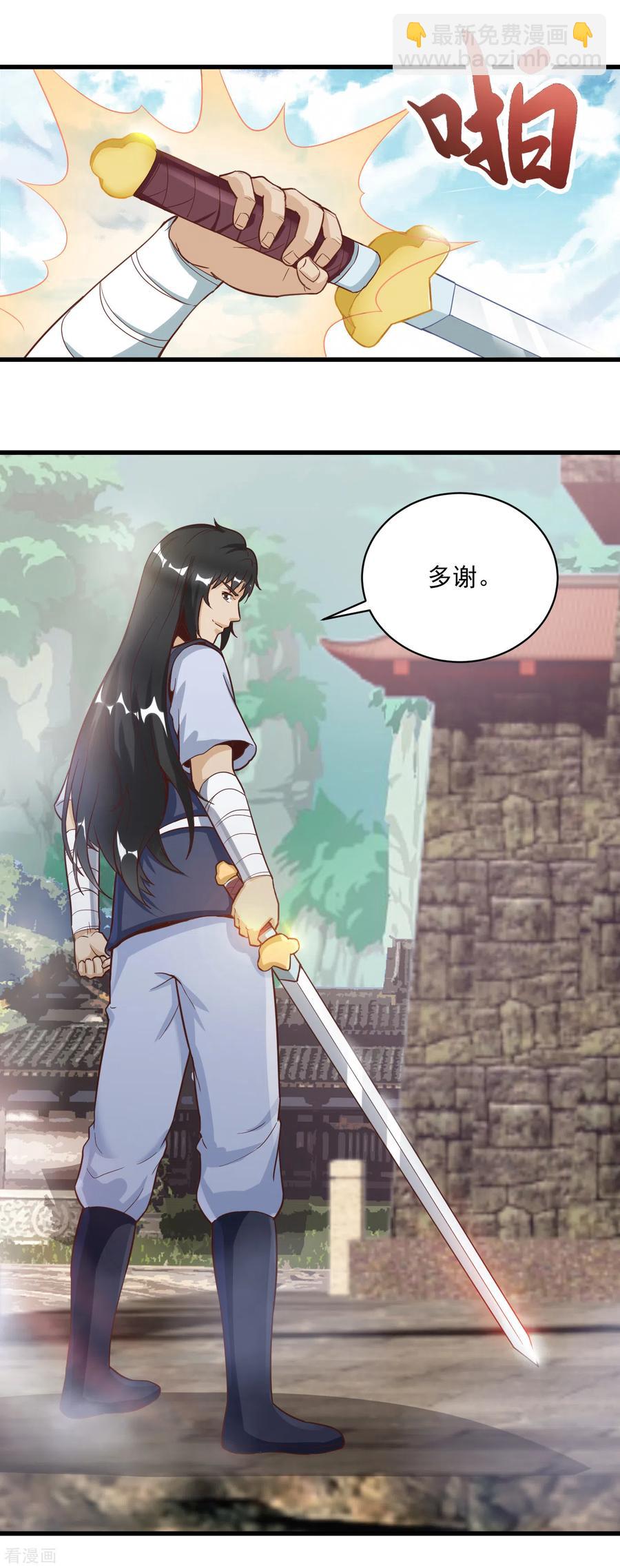 第50话 不会输的-第53话