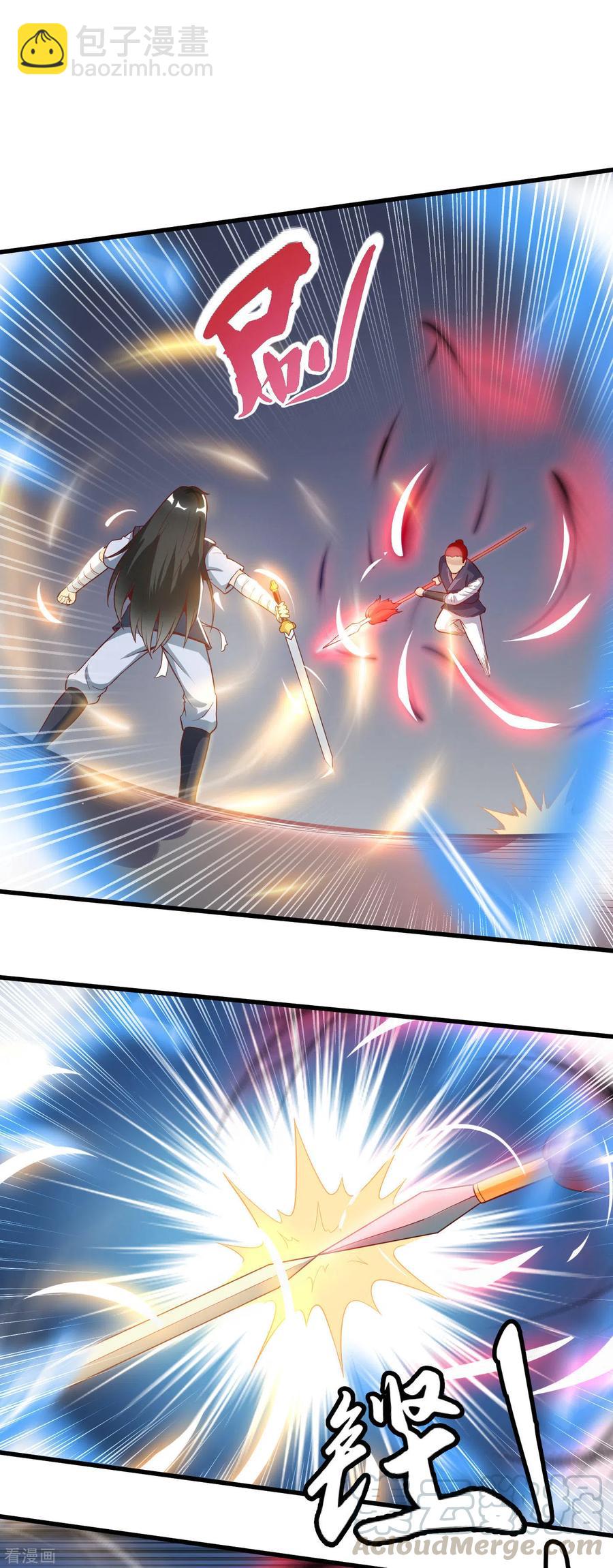 第50话 不会输的-第53话