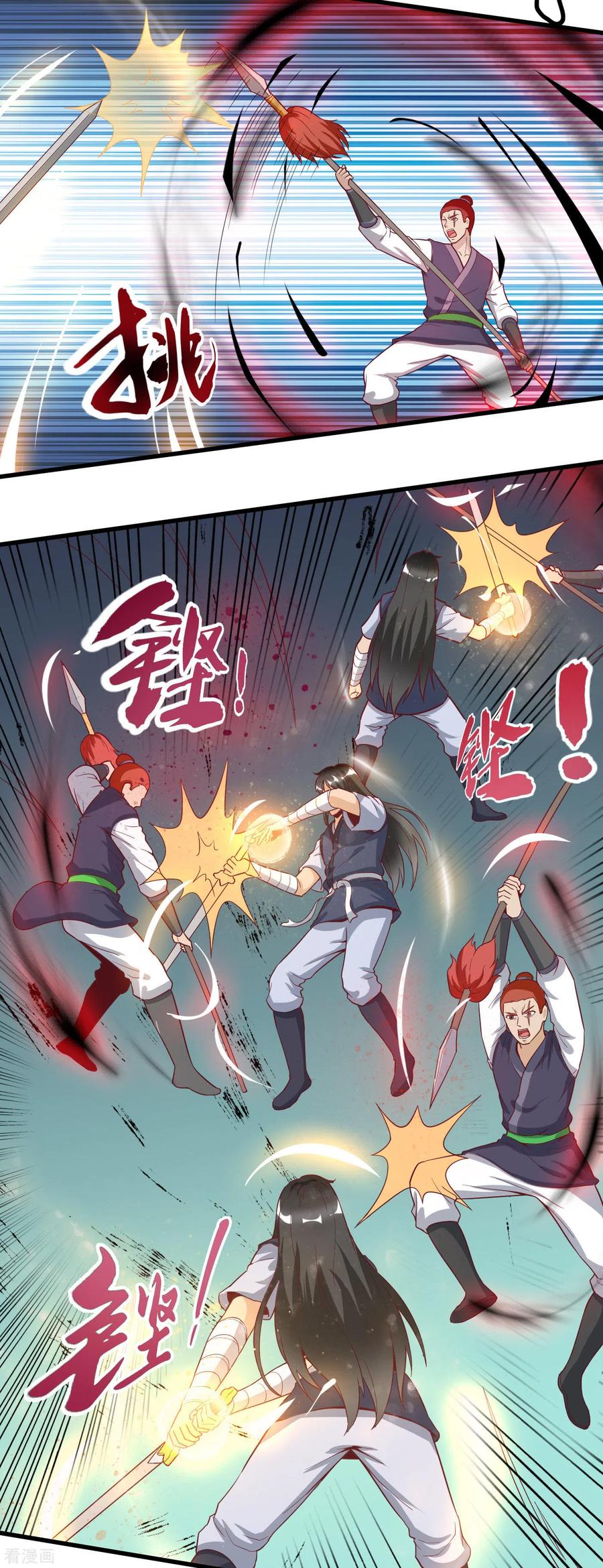 第50话 不会输的-第53话