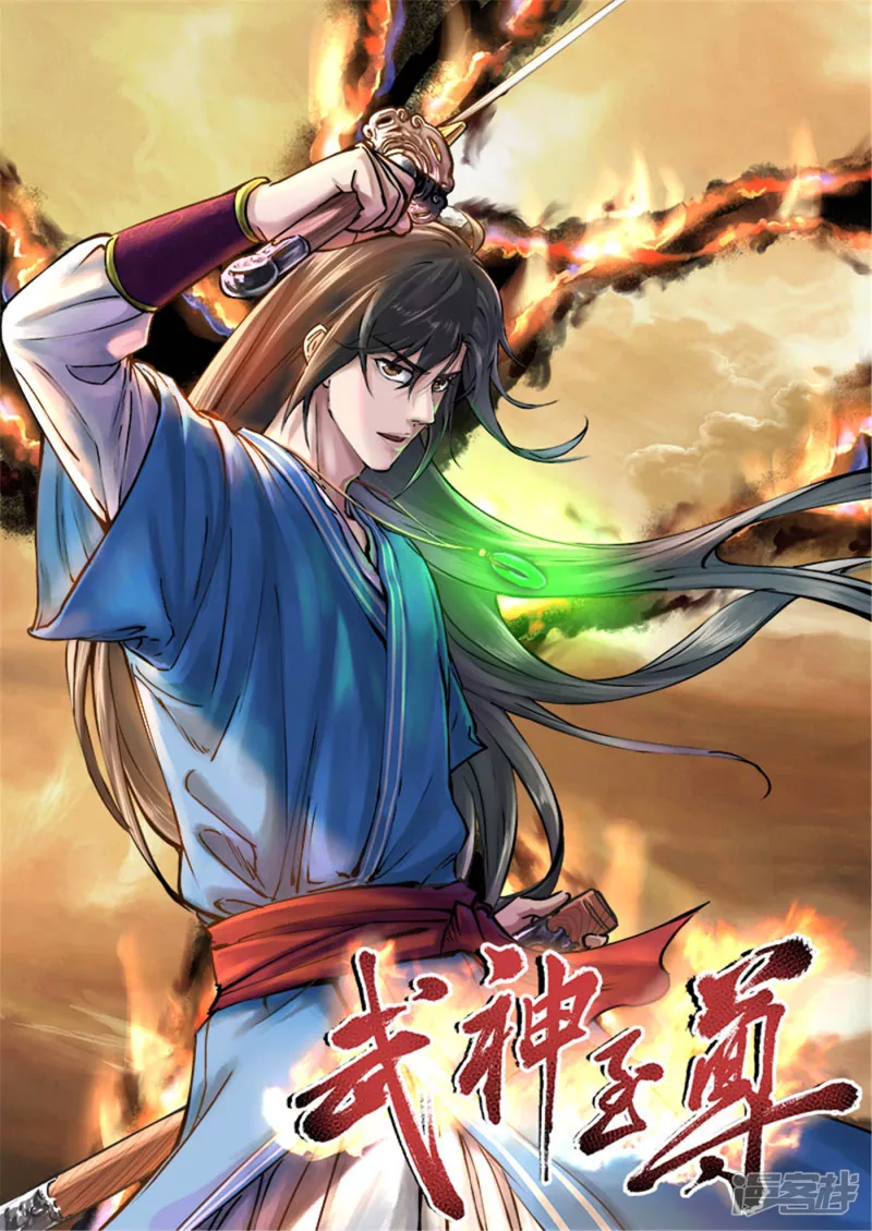 第54话 真是没用-第57话