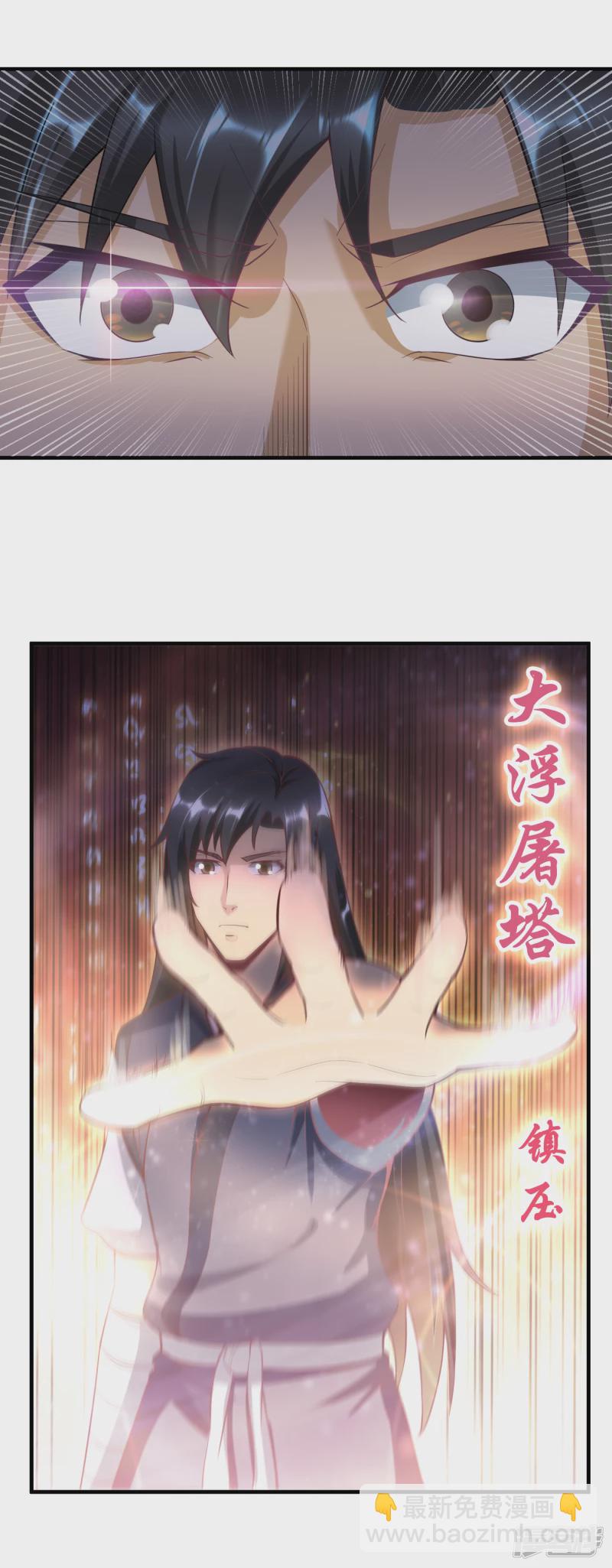 第54话 真是没用-第57话