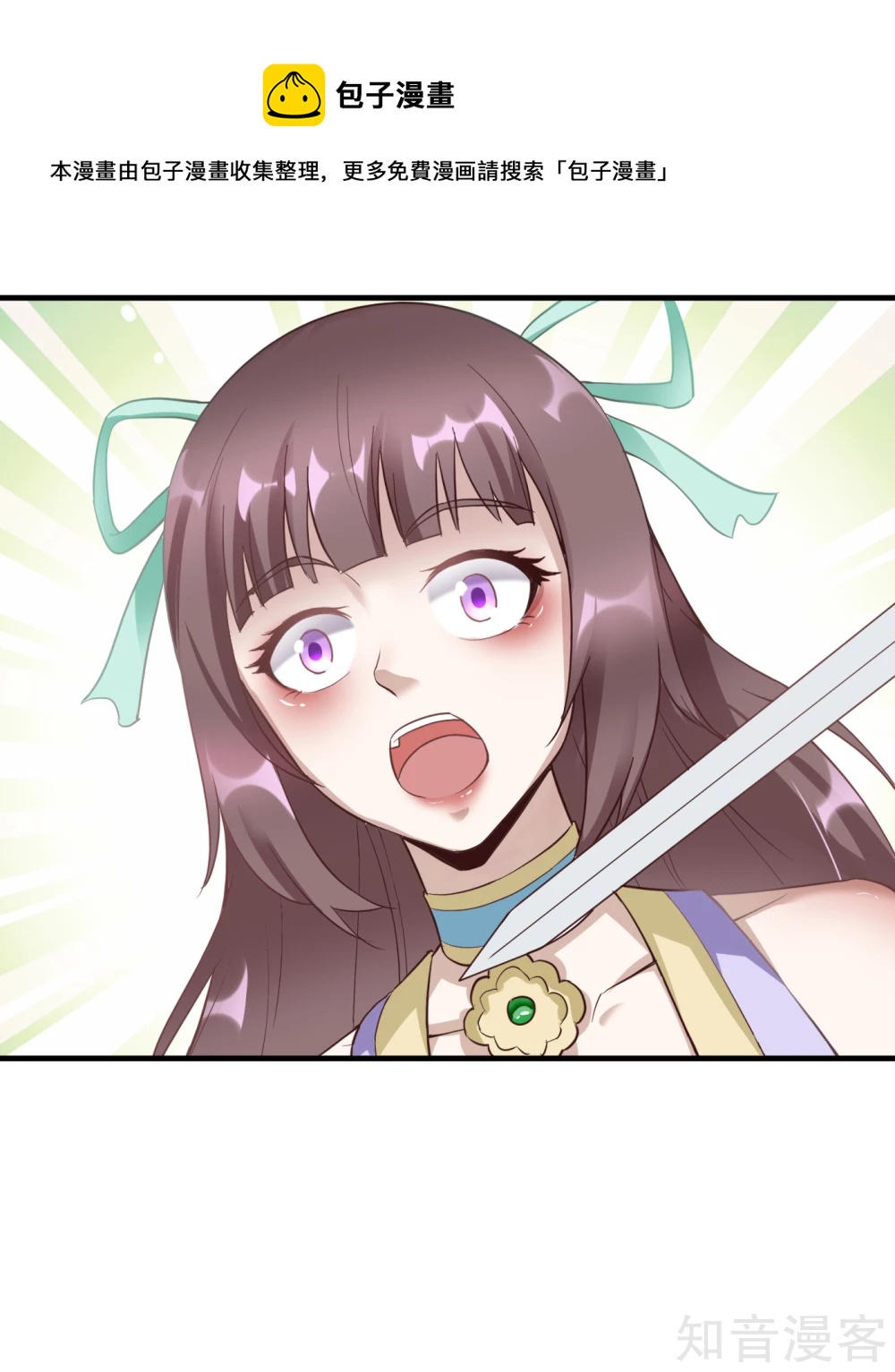 第56话 被套路了-第59话